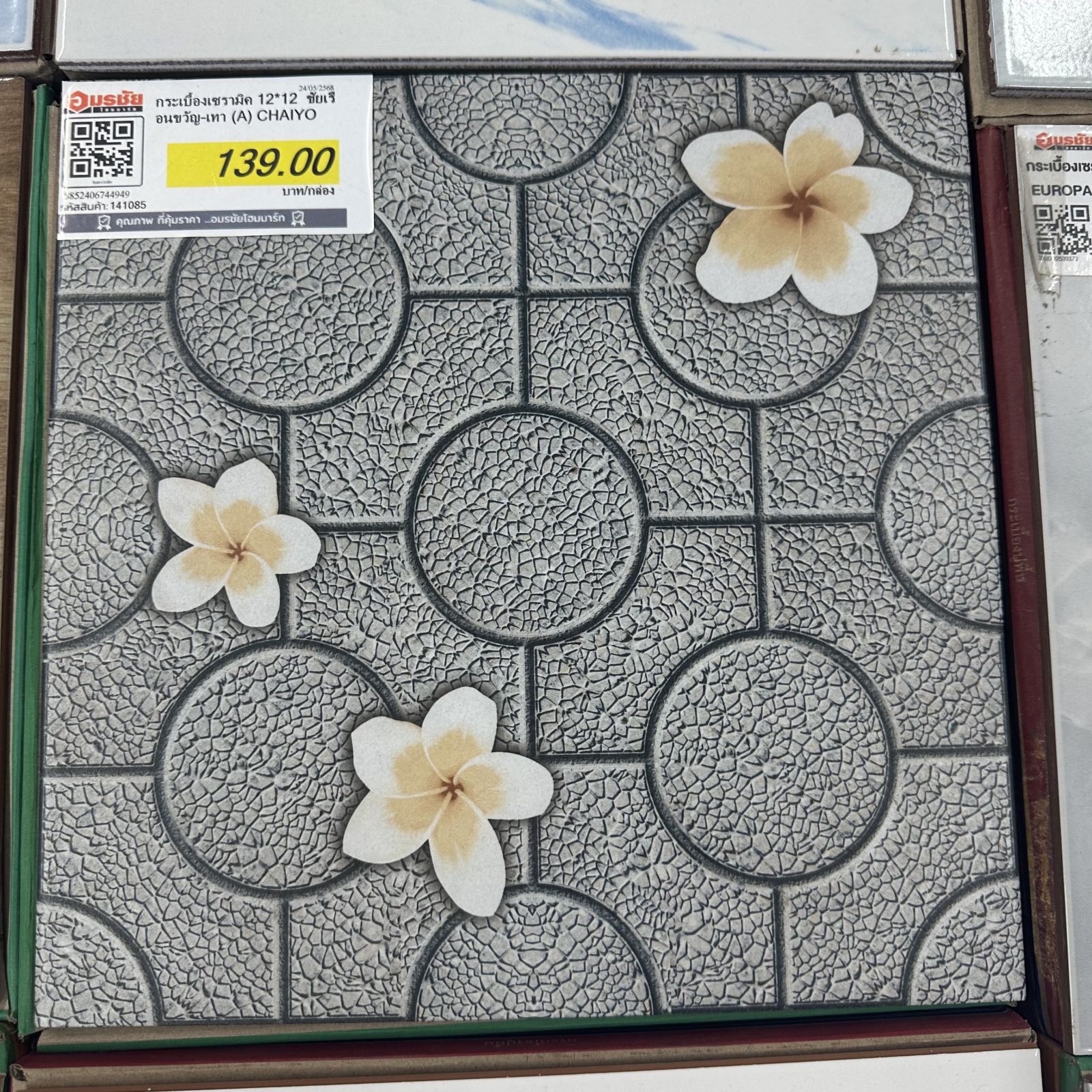 กระเบื้องเซรามิค 12*12  ชัยเรือนขวัญ-เทา (A) CHAIYO