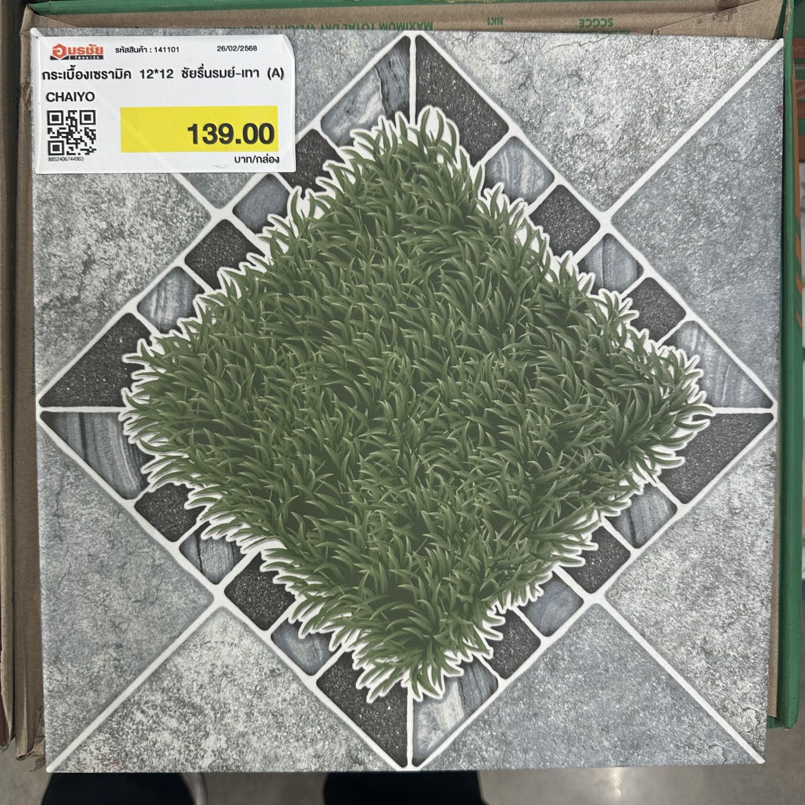 กระเบื้องเซรามิค 12*12 ชัยรื่นรมย์-เทา (A) CHAIYO