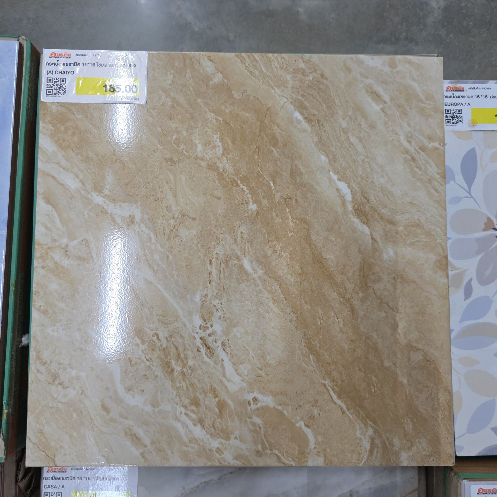กระเบื้องเซรามิค 16*16 ไชยสายหมอก-เบจ (A) CHAIYO