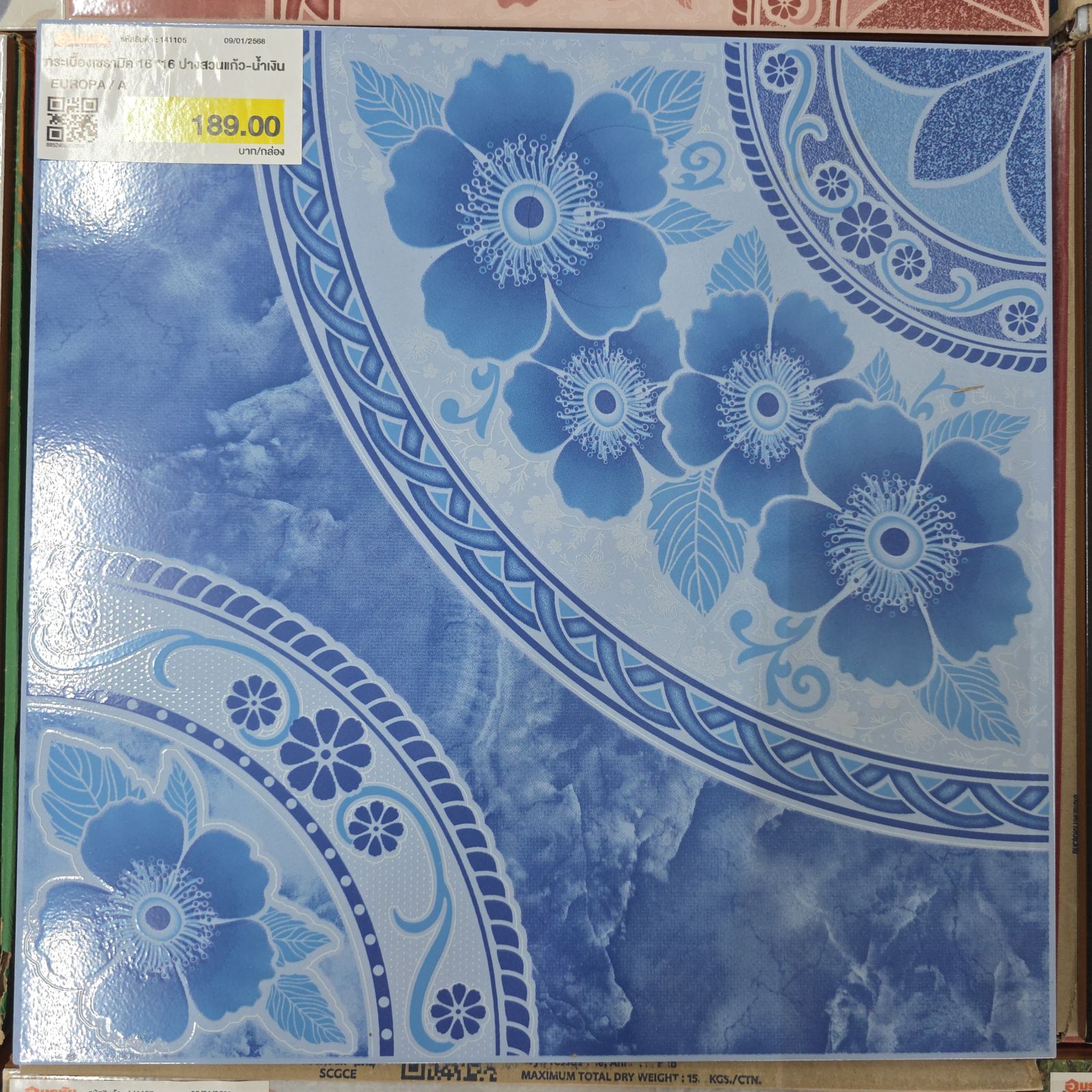กระเบื้องเซรามิค 16*16 ปางสวนแก้ว-น้ำเงิน  EUROPA / A
