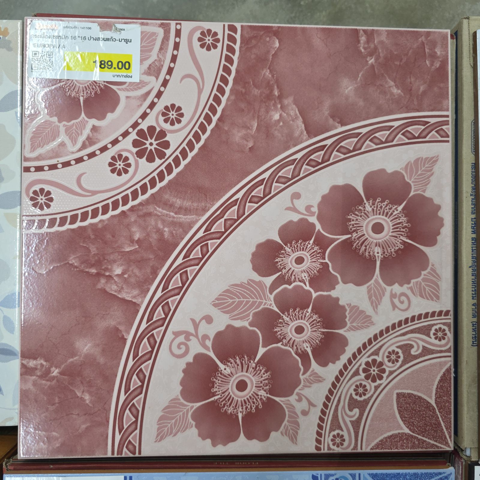 กระเบื้องเซรามิค 16*16 ปางสวนแก้ว-มารูน  EUROPA / A