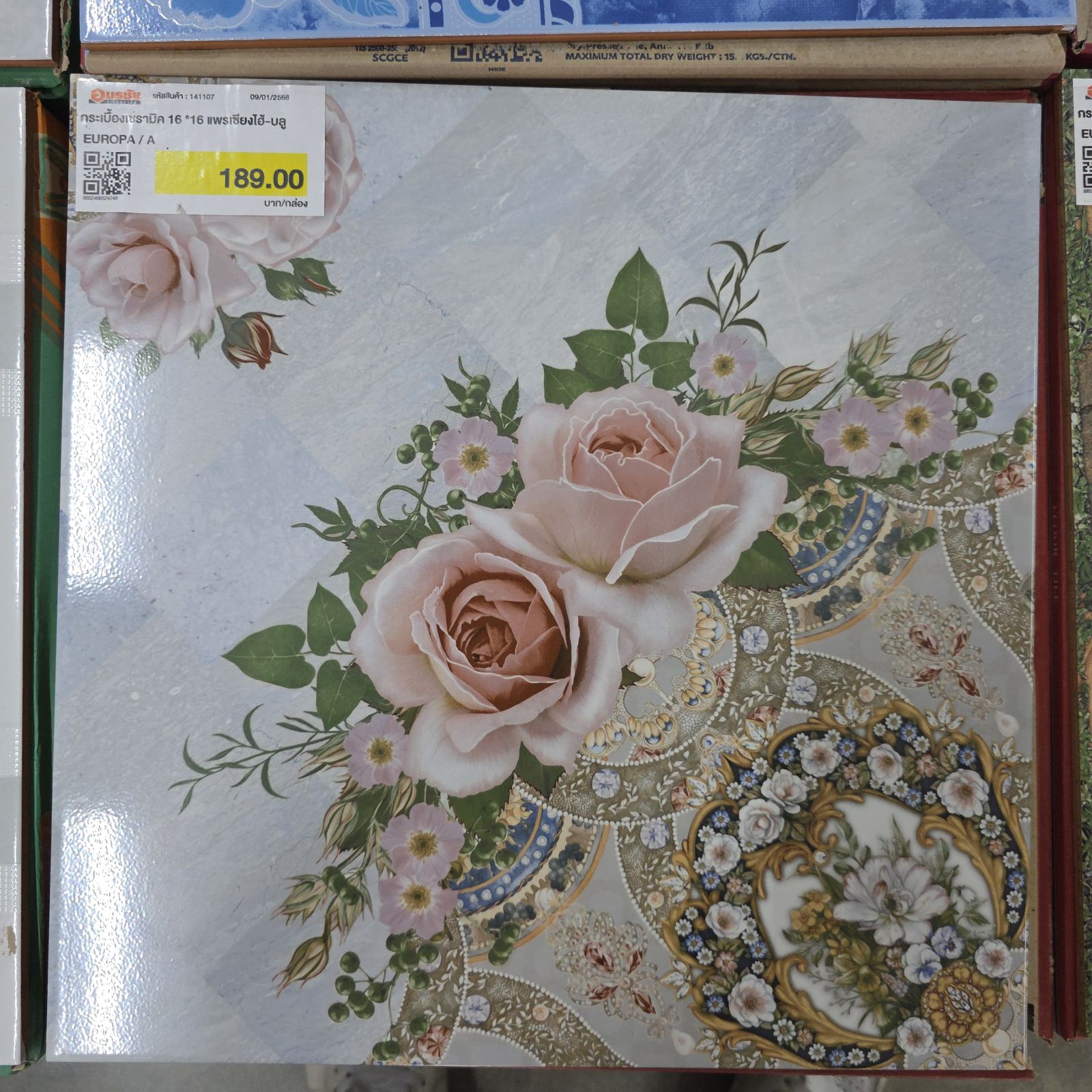 กระเบื้องเซรามิค 16*16 แพรเซียงไฮ้-บลู  EUROPA / A