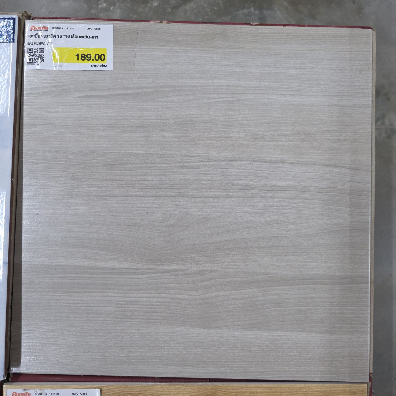 กระเบื้องเซรามิค 16*16 เรือนตะวัน-เทา  EUROPA / A