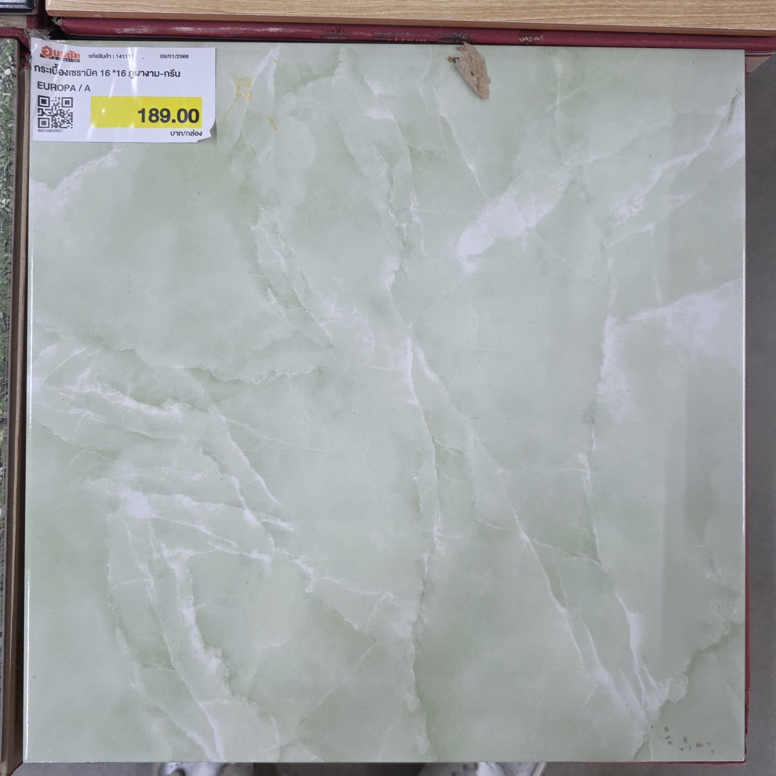กระเบื้องเซรามิค 16*16 ภูผางาม-กรีน  EUROPA / A