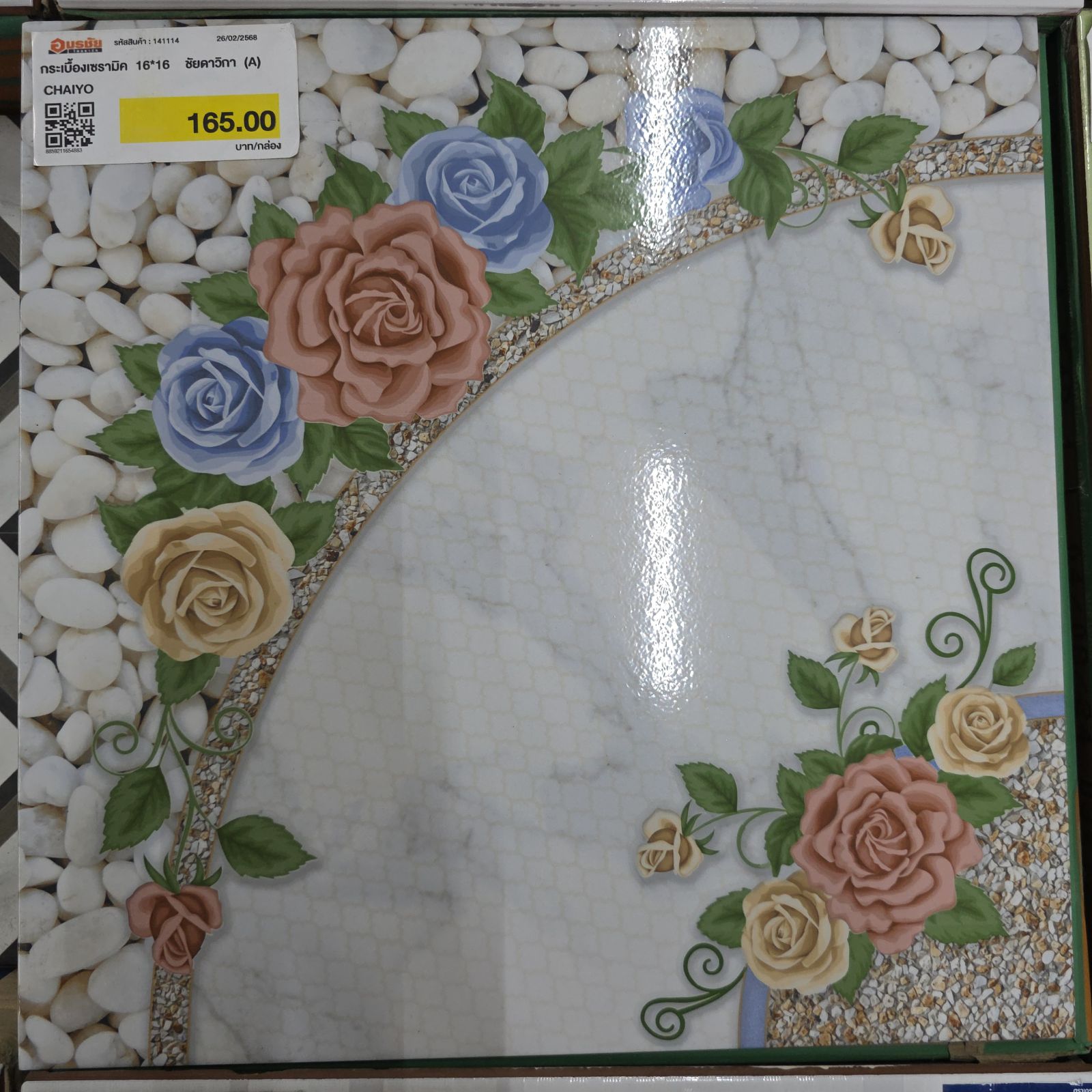 กระเบื้องเซรามิค 16*16  ชัยดาวิกา (A) CHAIYO