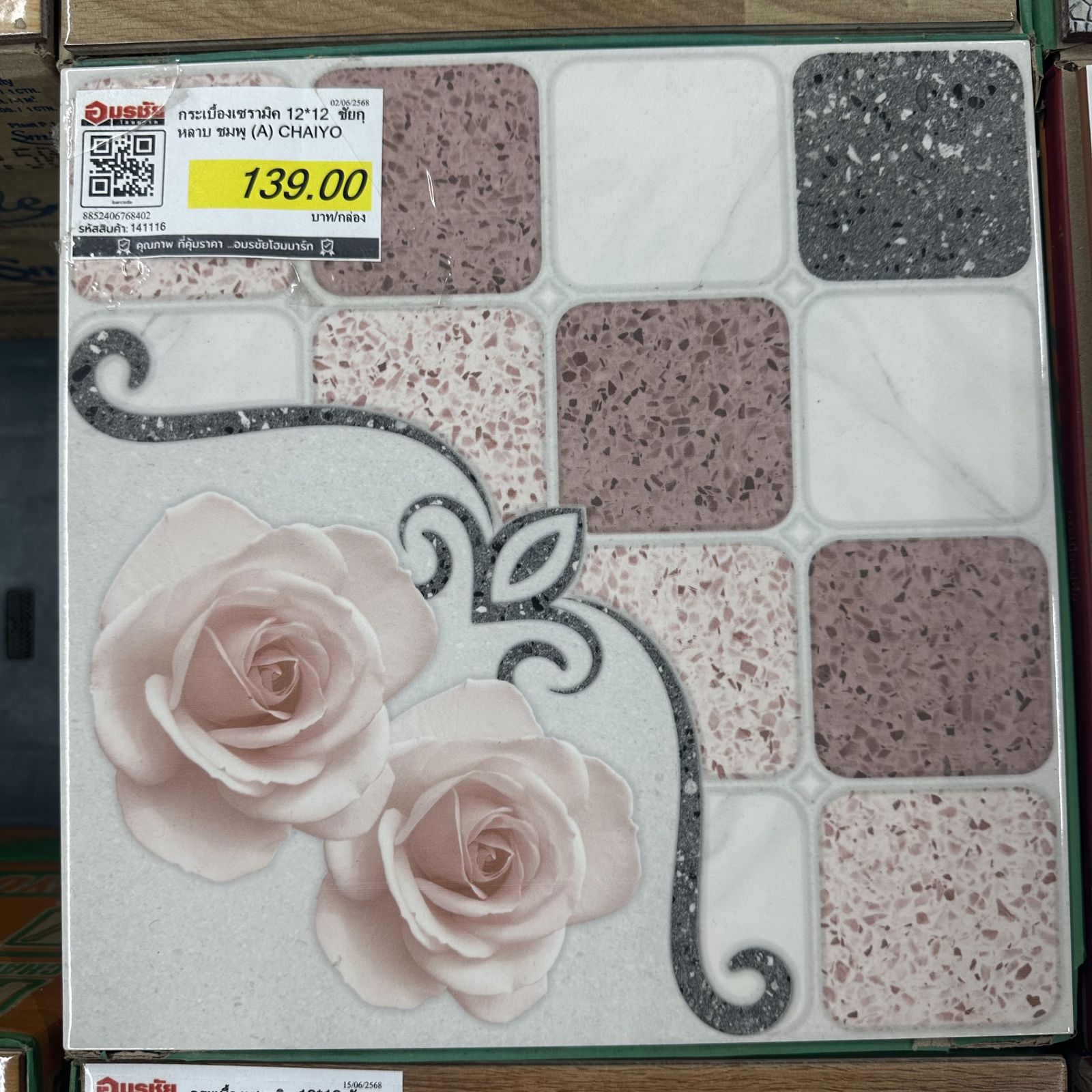 กระเบื้องเซรามิค 12*12  ชัยกุหลาบ ชมพู (A) CHAIYO