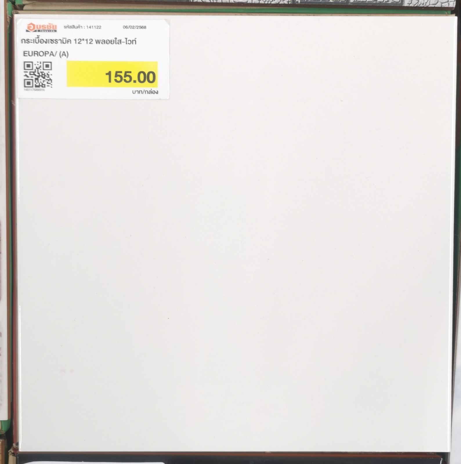 กระเบื้องเซรามิค 12*12 พลอยใส-ไวท์ EUROPA/ (A)