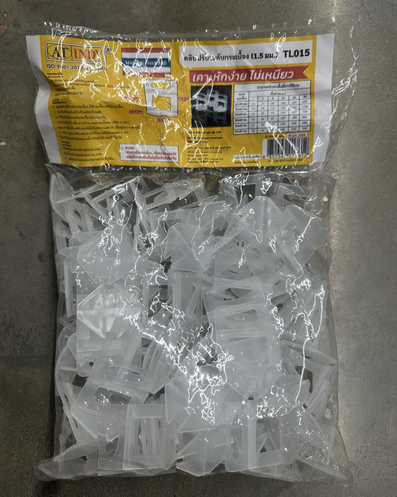 คลิปปรับระดับกระเบื้อง TL015 1.5MM INDY