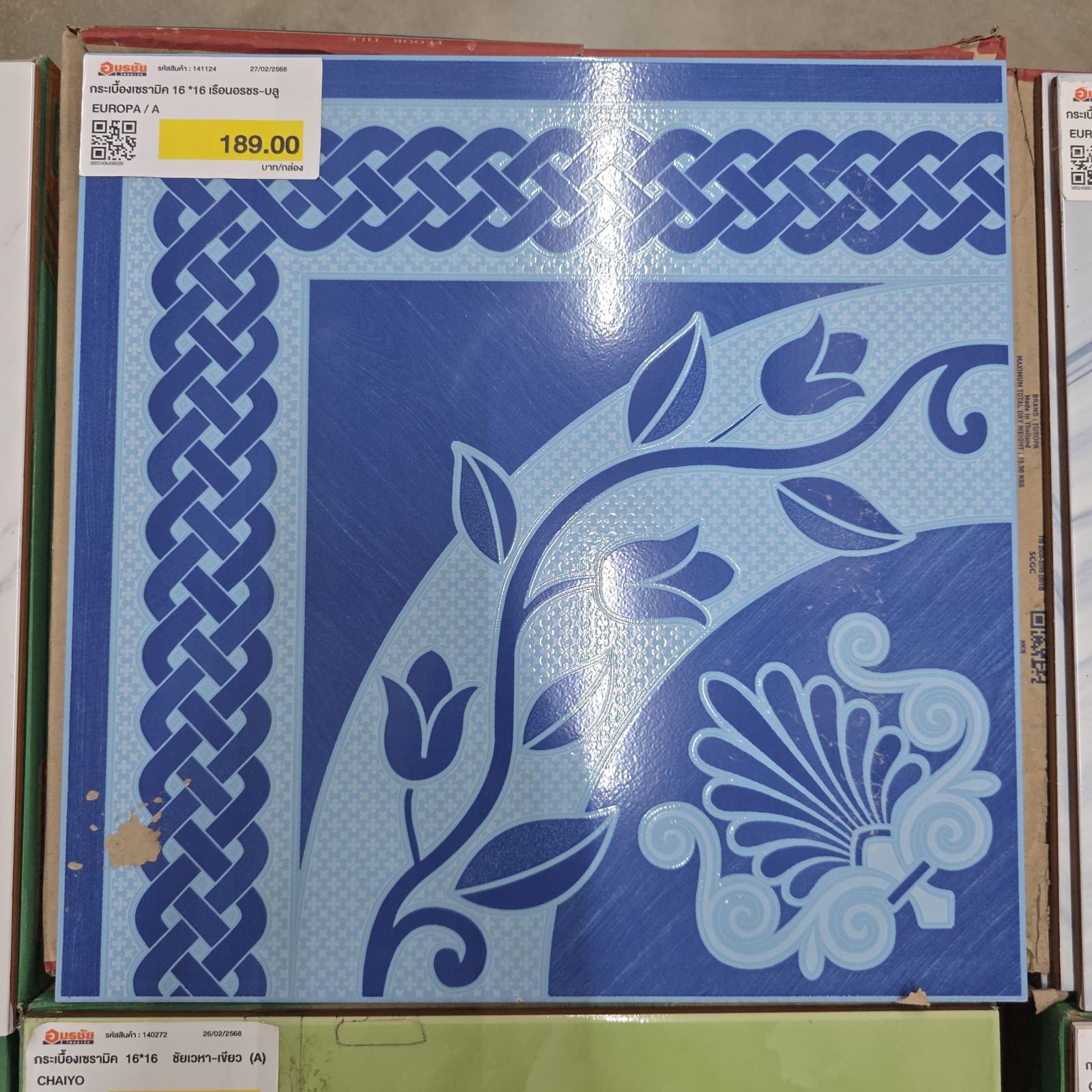 กระเบื้องเซรามิค 16*16 เรือนอรชร-บลู  EUROPA / A