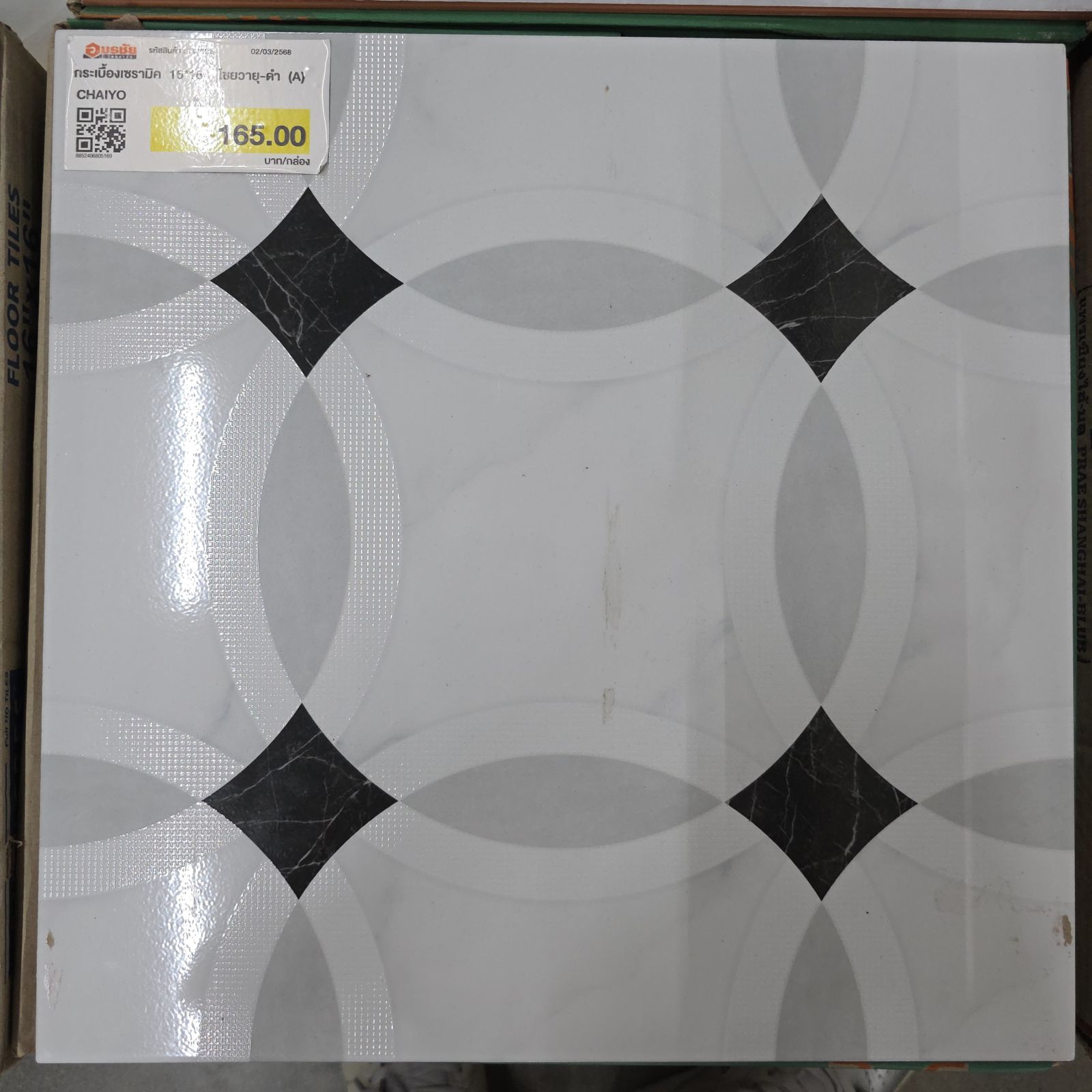 กระเบื้องเซรามิค 16*16  ไชยวายุ-ดำ (A) CHAIYO