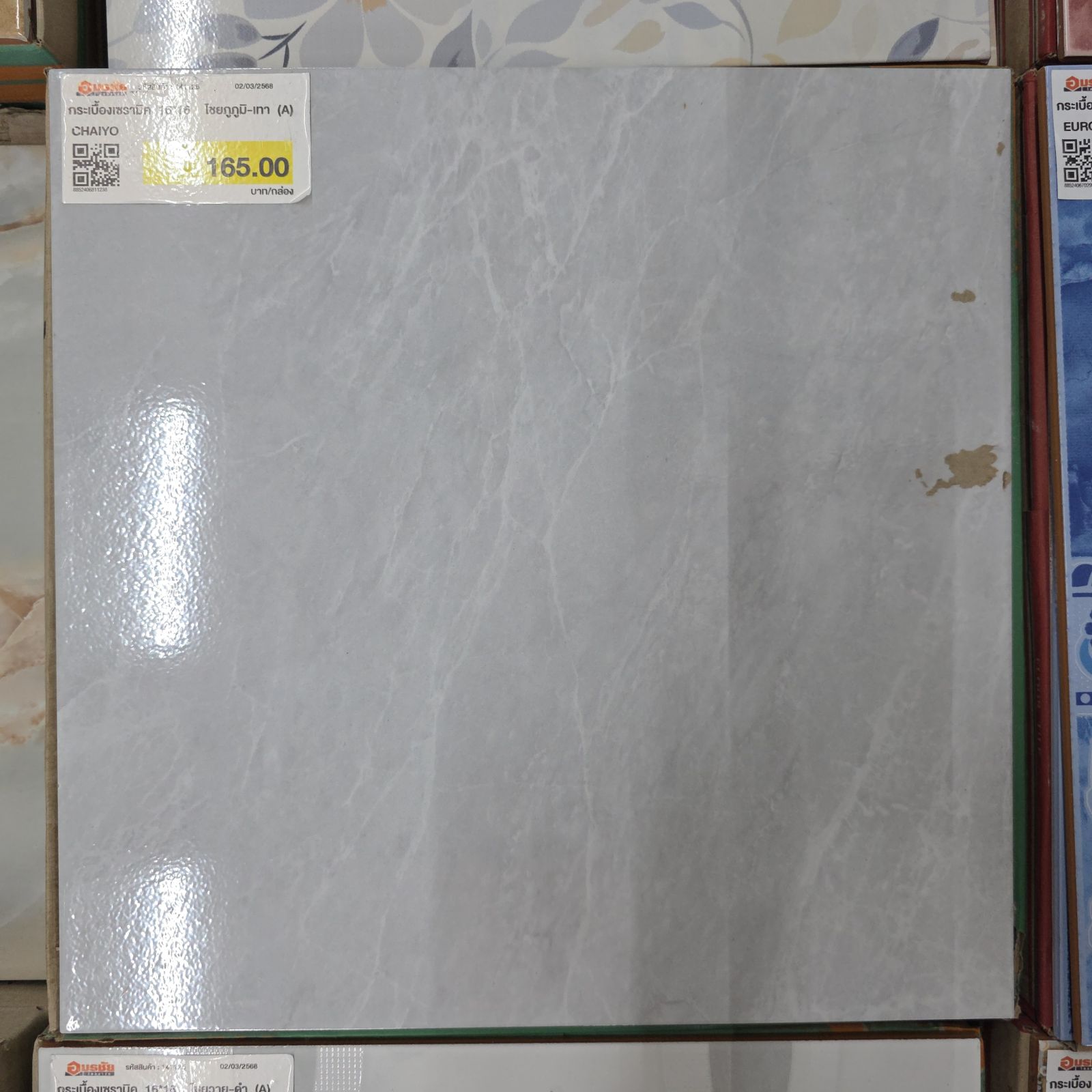 กระเบื้องเซรามิค 16*16  ไชยภูภูมิ-เทา (A) CHAIYO