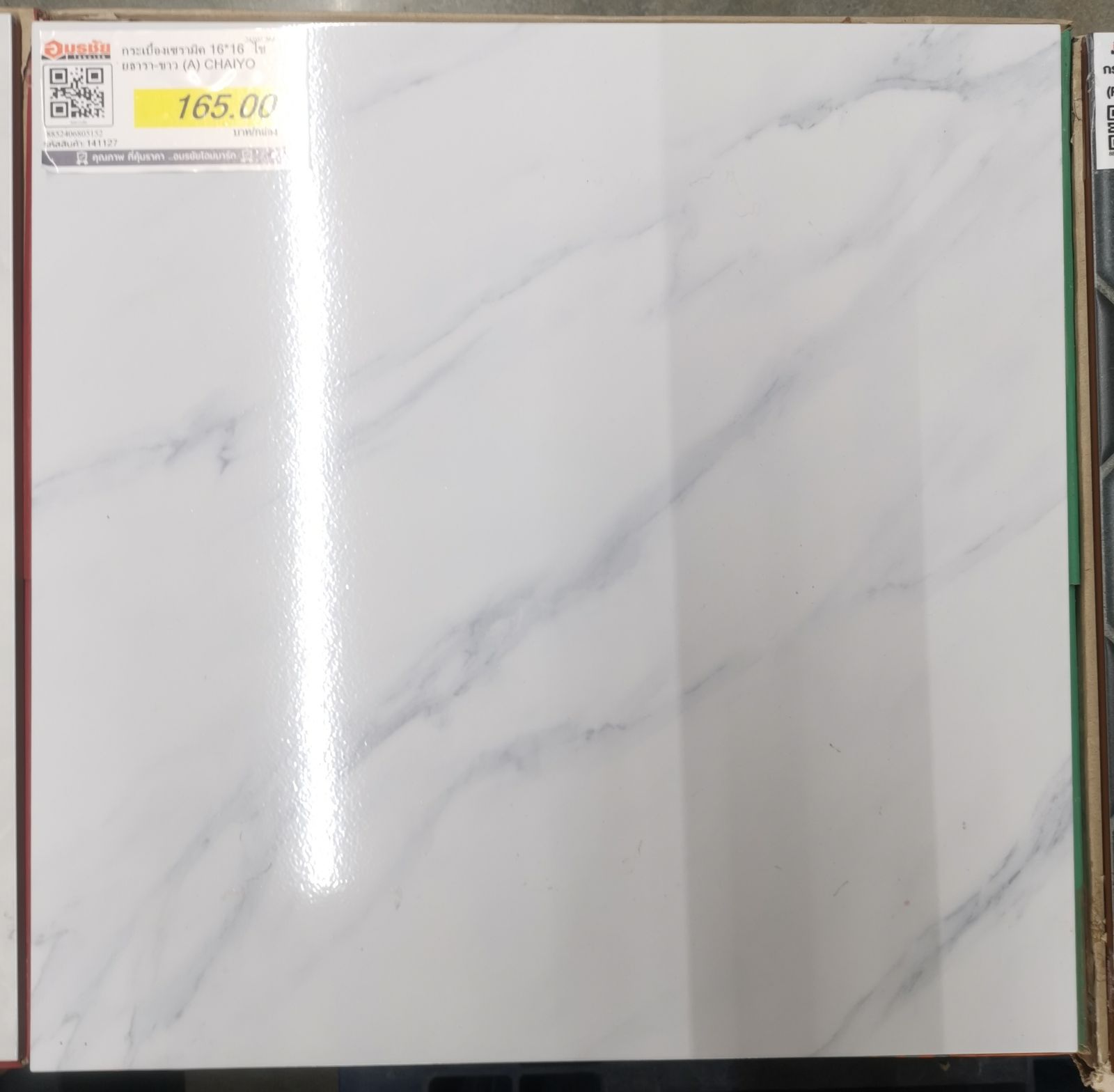 กระเบื้องเซรามิค 16*16  ไชยธารา-ขาว (A) CHAIYO