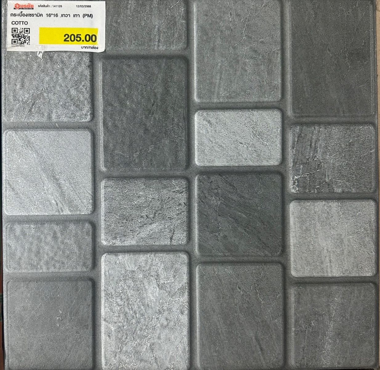 กระเบื้องเซรามิค 16*16 เทวา เทา (PM) COTTO