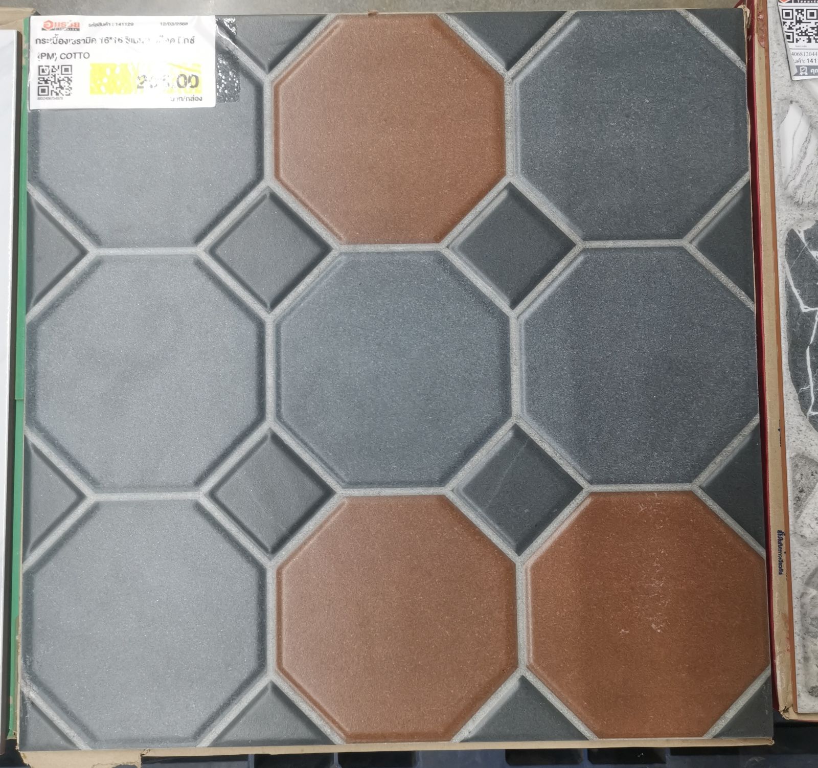 กระเบื้องเซรามิค 16*16 ซีเมนต์ บล็อค มิกซ์ (PM) COTTO