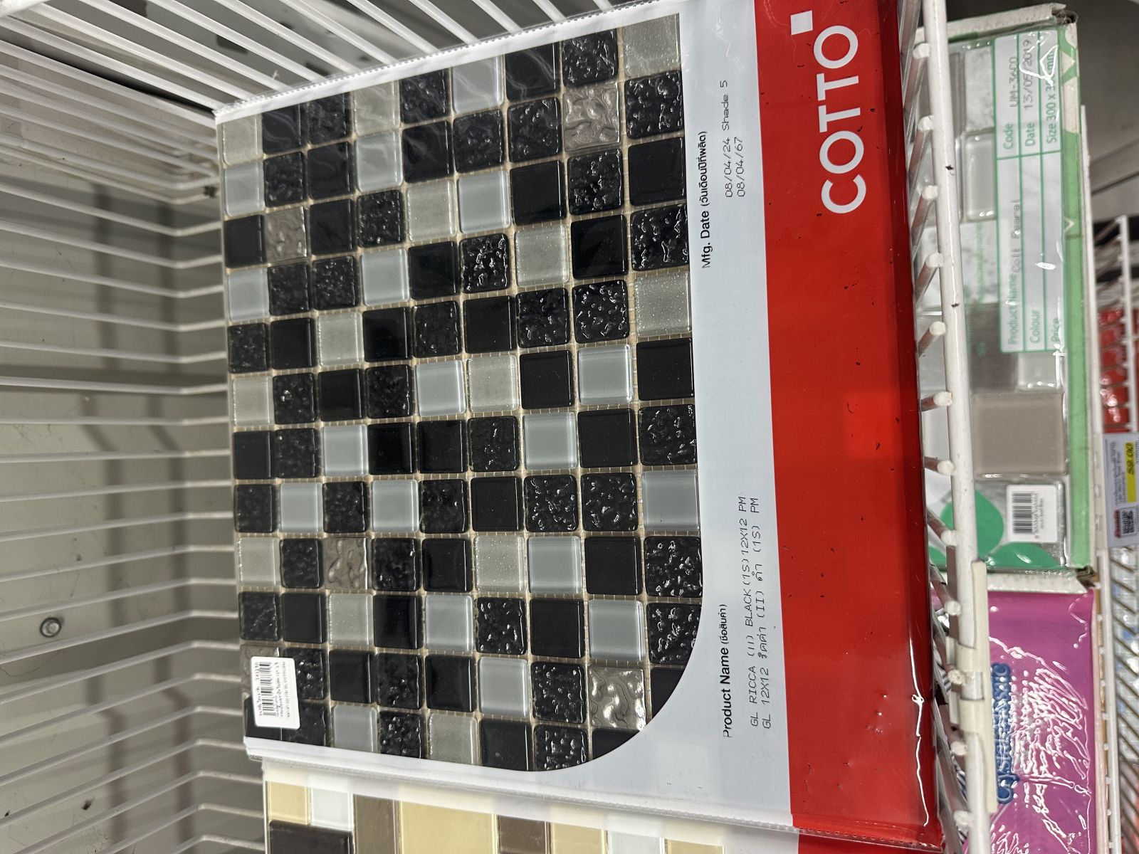 กระเบื้องเซรามิคโมเสด 12*12 ริคค่า ดำ (II) (1S) GL COTTO/PM