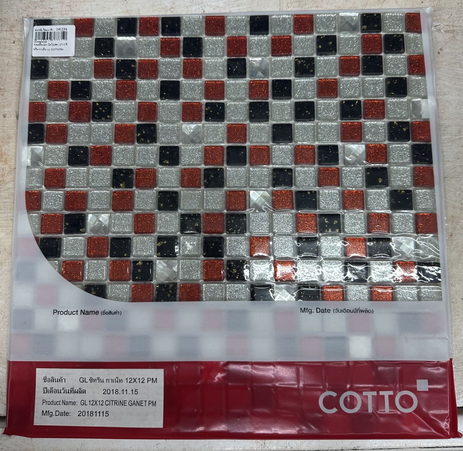 กระเบื้องเซรามิคโมเสด 12*12 ซิทรีน กาเน็ท GL COTTO/PM