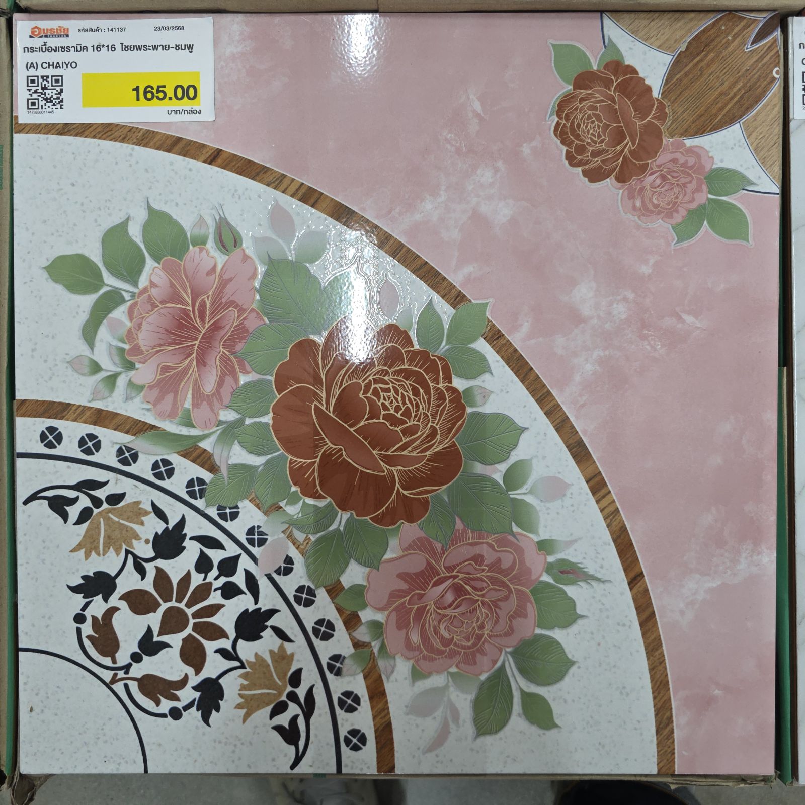 กระเบื้องเซรามิค 16*16  ไชยพระพาย-ชมพู (A) CHAIYO
