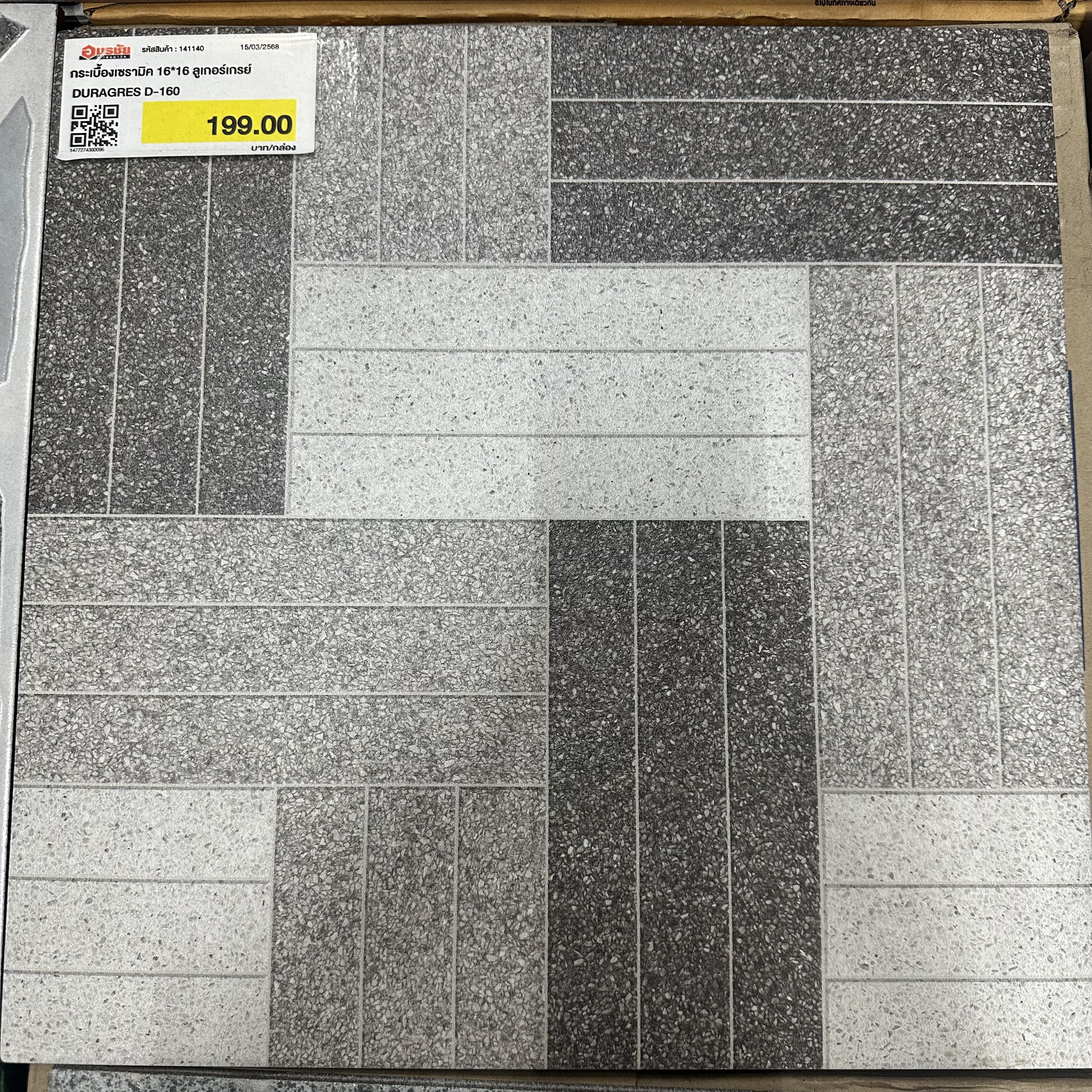 กระเบื้องเซรามิค 16*16 ลูเกอร์เกรย์ DURAGRES D-160