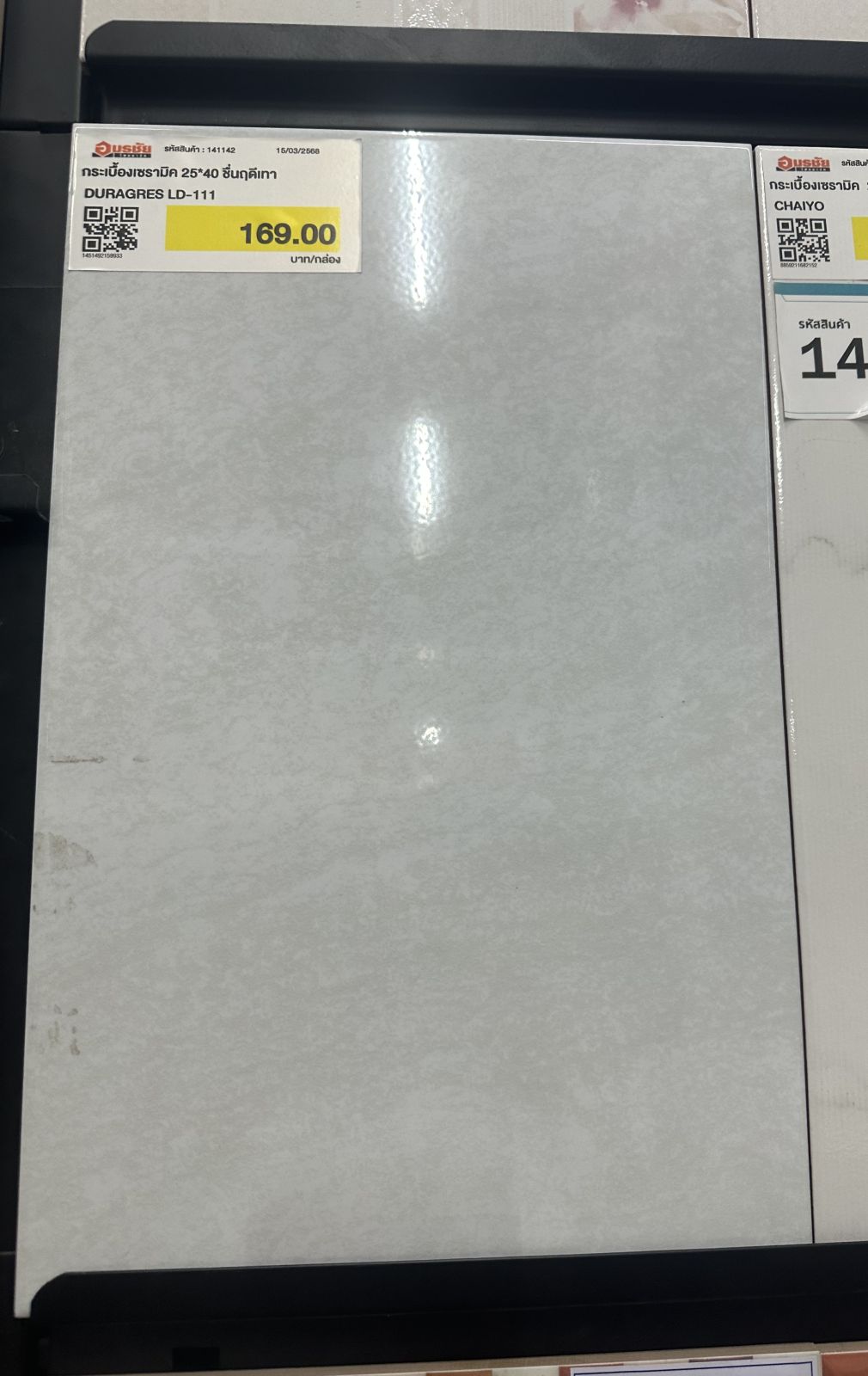 กระเบื้องเซรามิค 25*40 ชื่นฤดีเทา DURAGRES LD-111