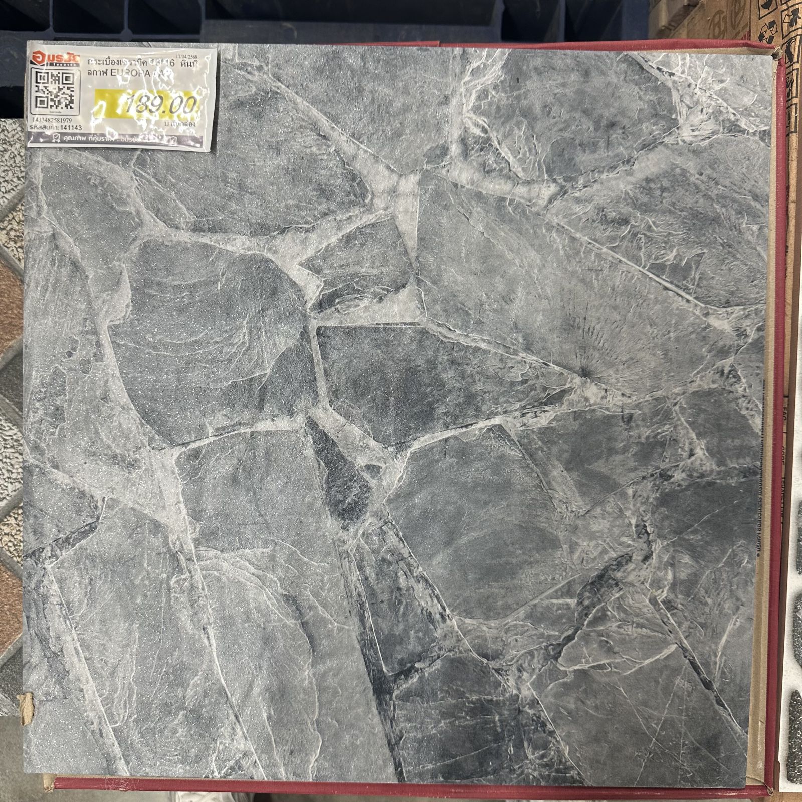 กระเบื้องเซรามิค 16*16  หินนิลกาฬ EUROPA / A