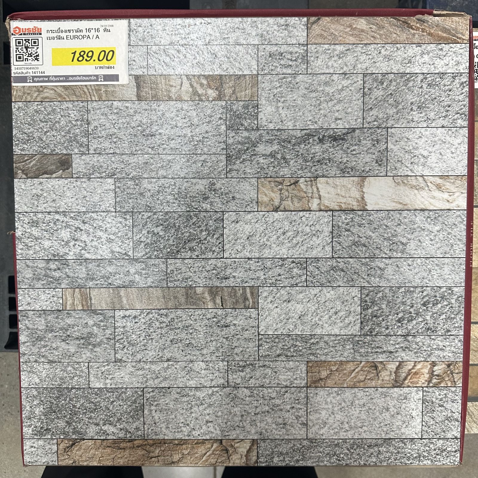 กระเบื้องเซรามิค 16*16  หินเบอร์ลิน EUROPA / A