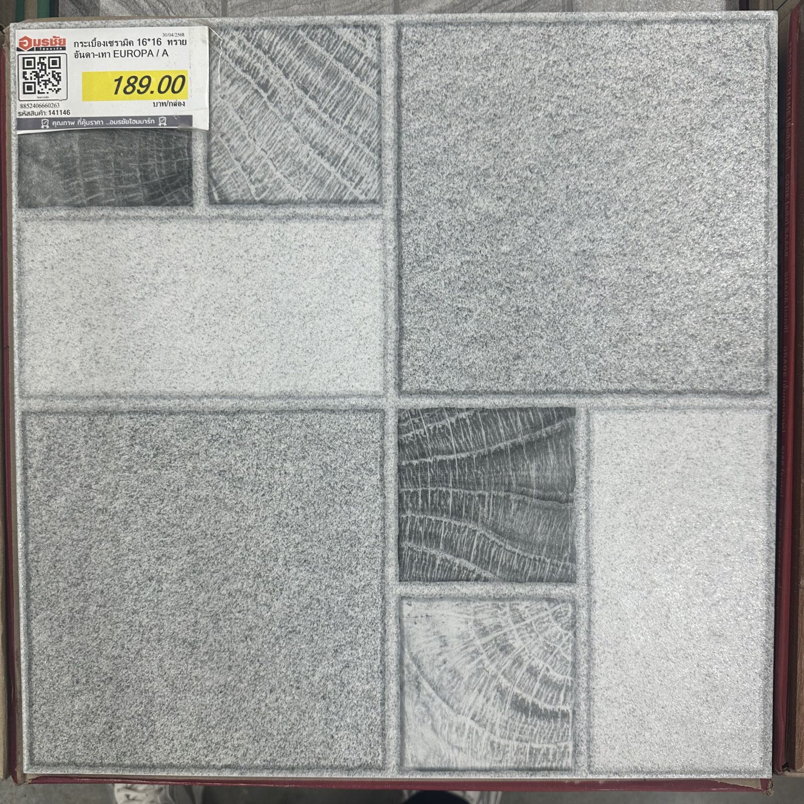 กระเบื้องเซรามิค 16*16  ทรายอันดา-เทา EUROPA / A