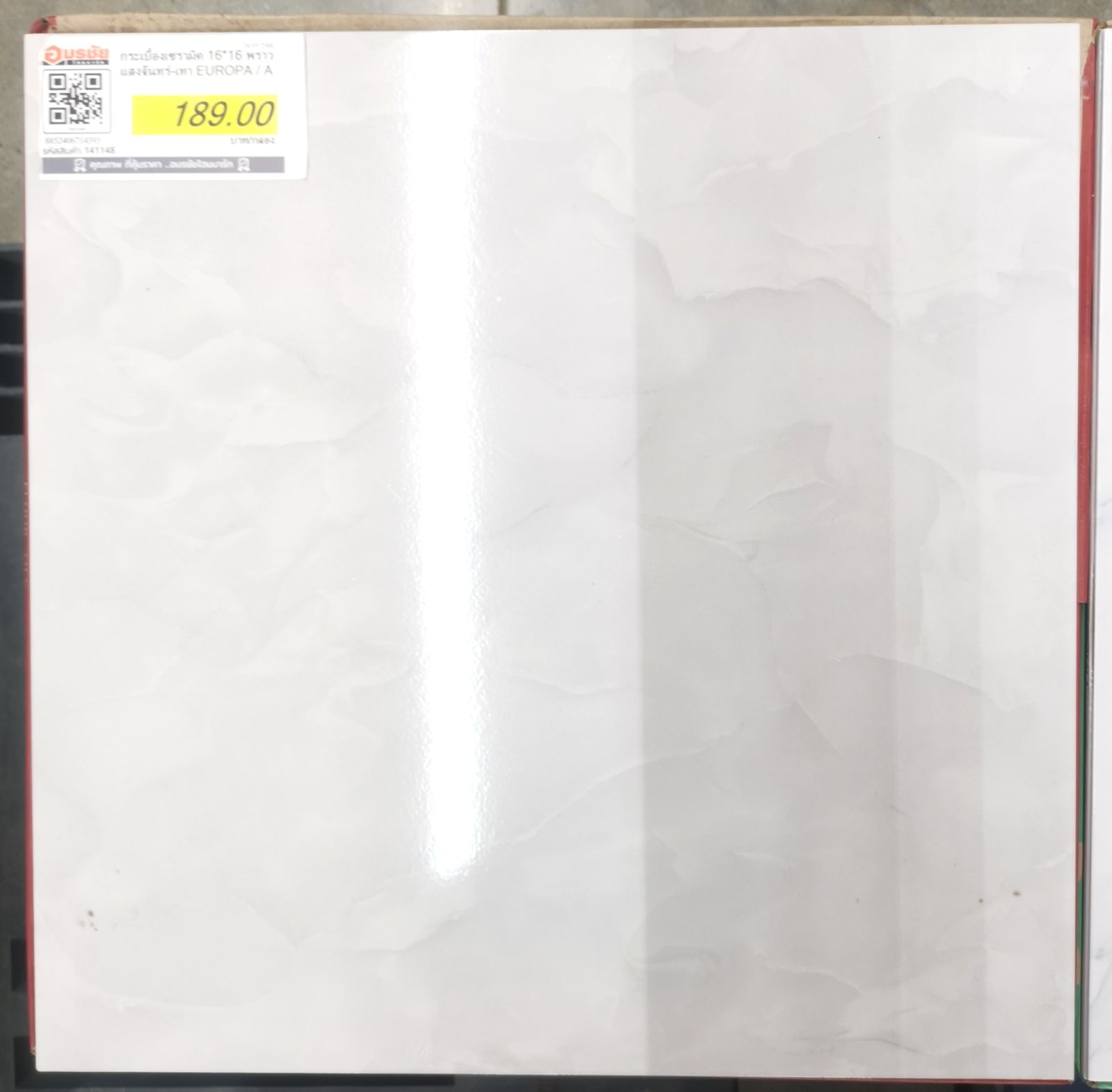 กระเบื้องเซรามิค 16*16 พราวแสงจันทร์-เทา EUROPA / A