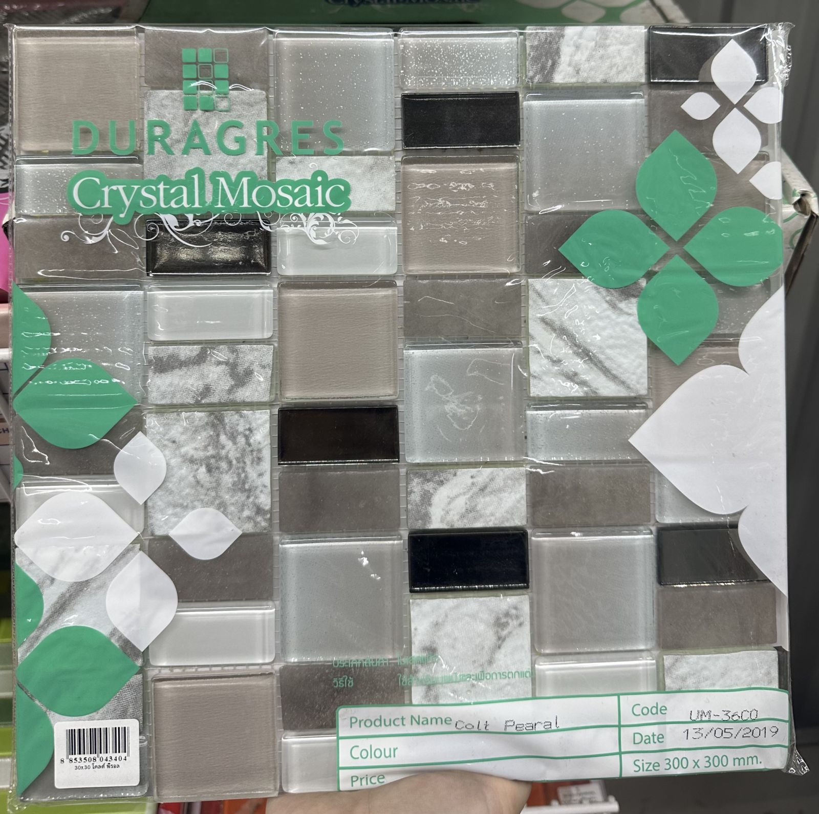 กระเบื้องเซรามิคโมเสด 12*12 UM-36CO โคลต์ พีรอล  DURAGRES