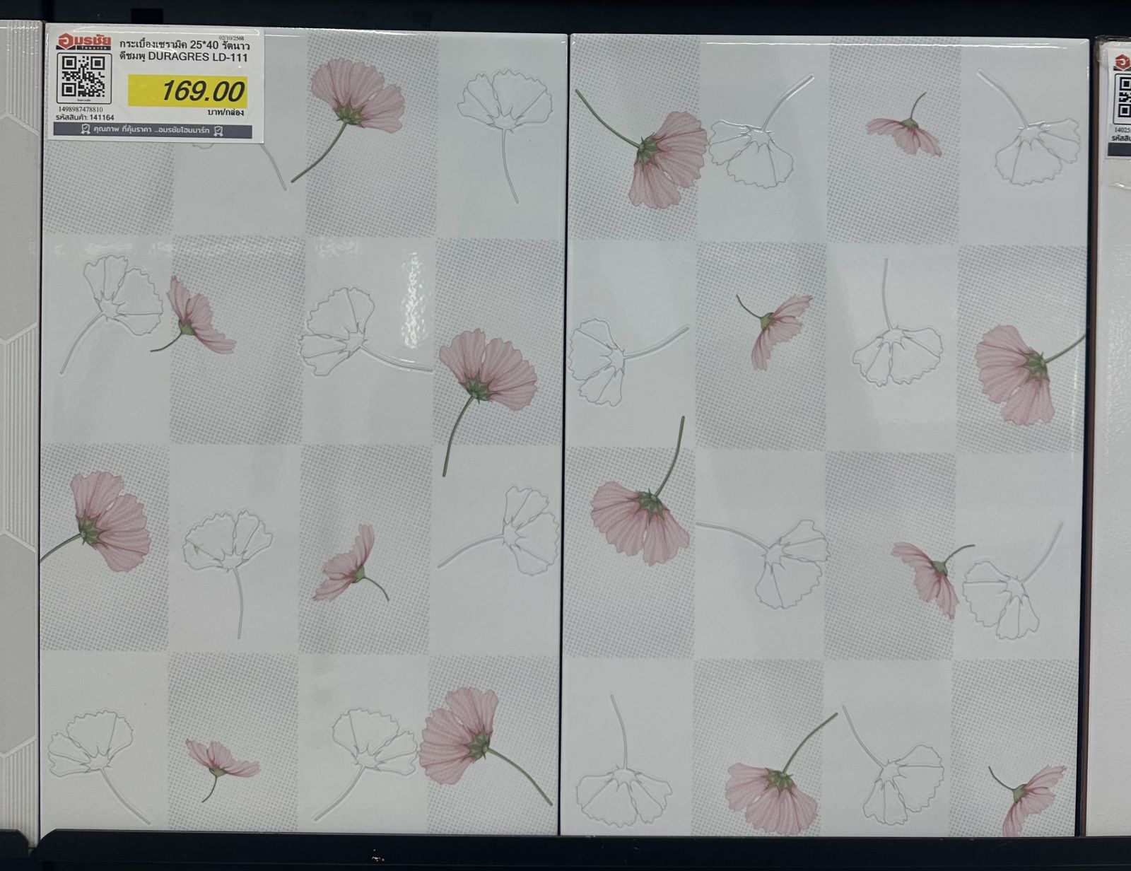 กระเบื้องเซรามิค 25*40 รัตนาวดีชมพู DURAGRES LD-111