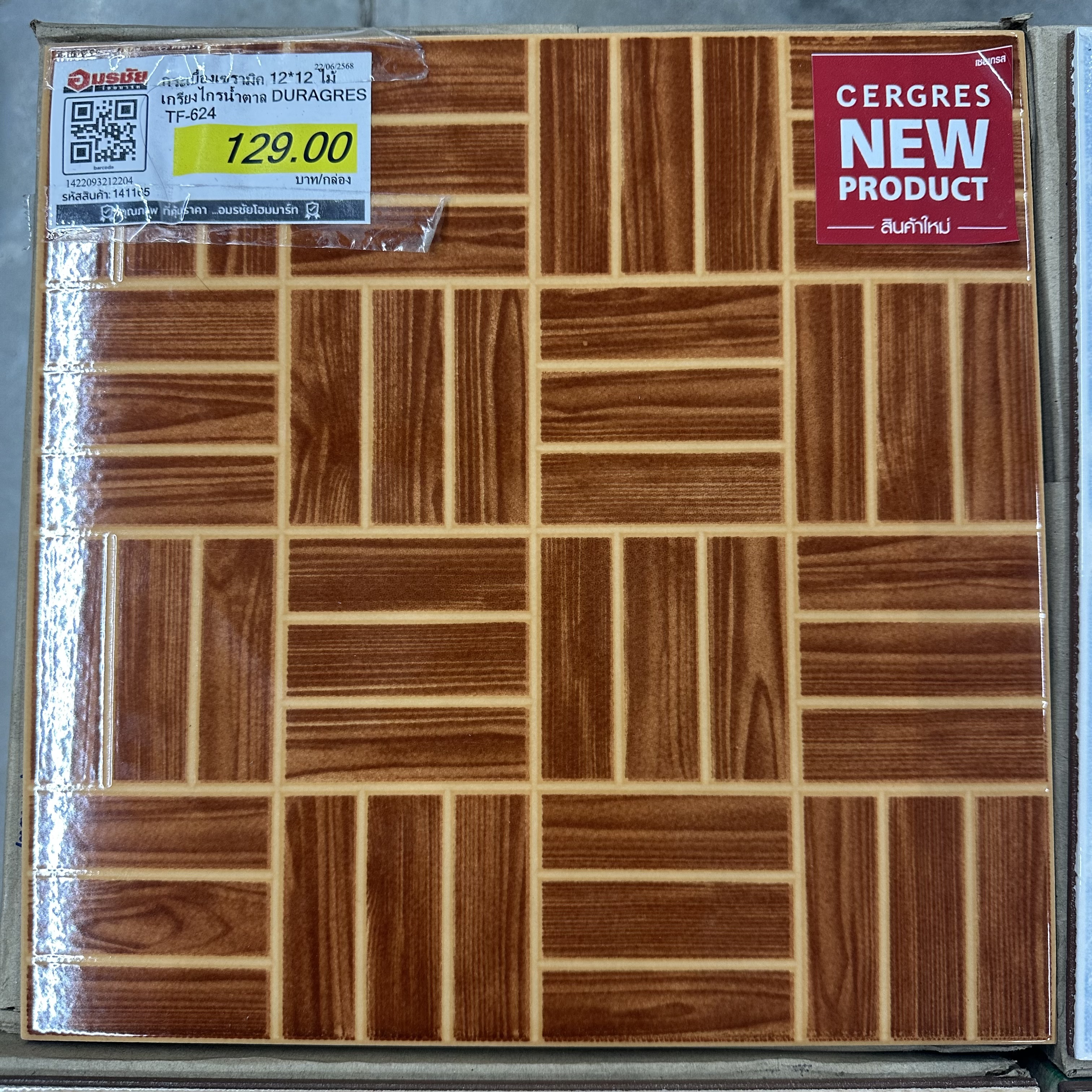 กระเบื้องเซรามิค 12*12 ไม้เกรียงไกรน้ำตาล DURAGRES TF-624