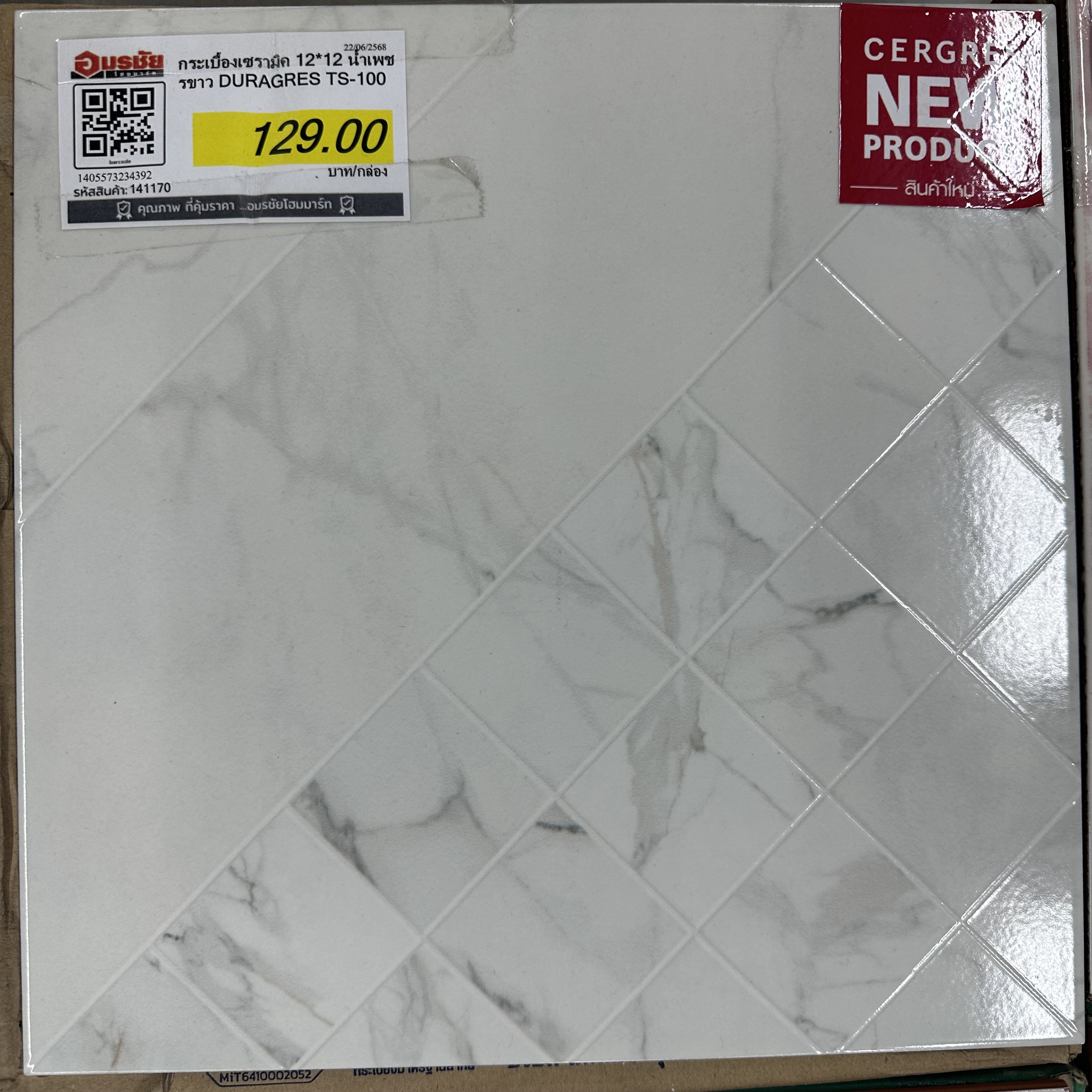 กระเบื้องเซรามิค 12*12 น้ำเพชรขาว DURAGRES TS-100