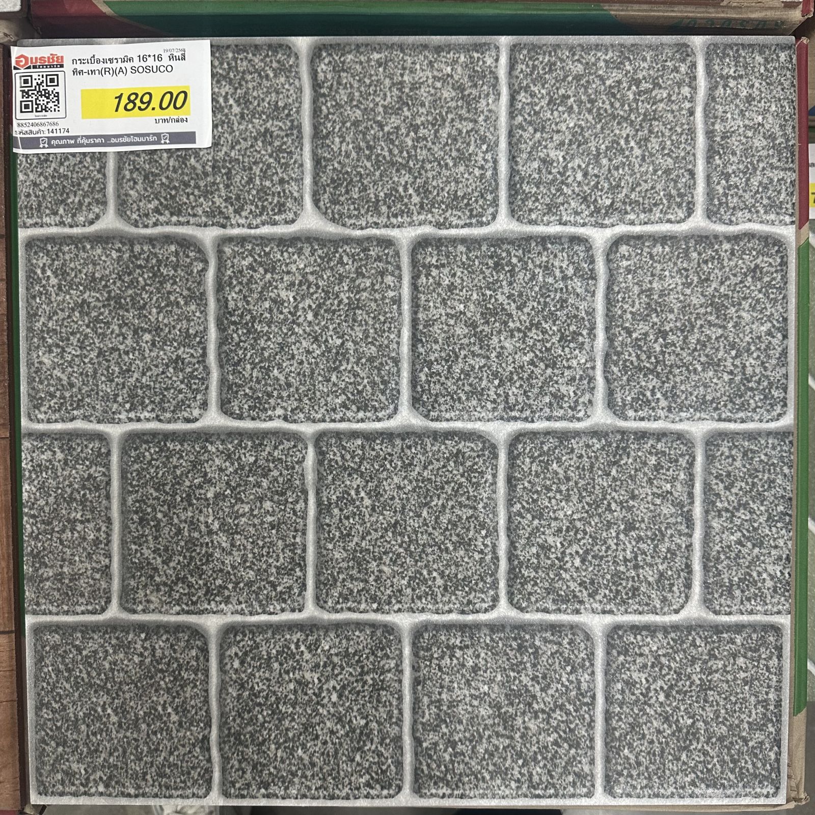 กระเบื้องเซรามิค 16*16  หินสี่ทิศ-เทา(R)(A) SOSUCO