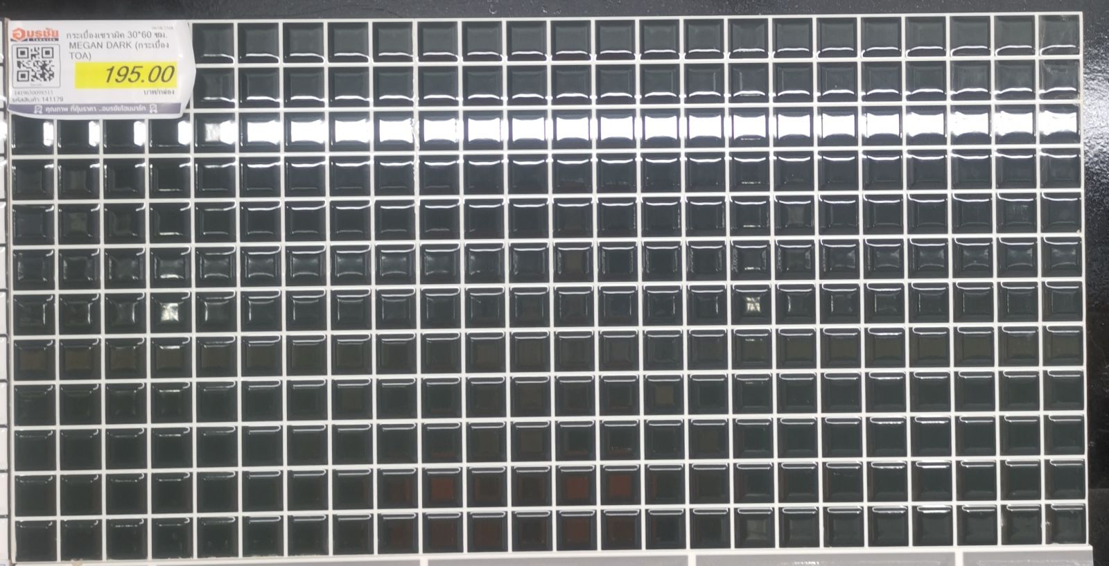 กระเบื้องเซรามิค 30*60 ซม. MEGAN DARK (กระเบื้อง TOA)