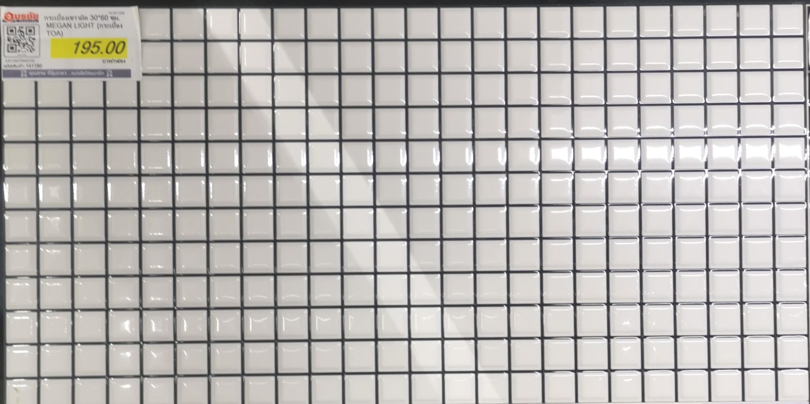 กระเบื้องเซรามิค 30*60 ซม. MEGAN LIGHT (กระเบื้อง TOA)