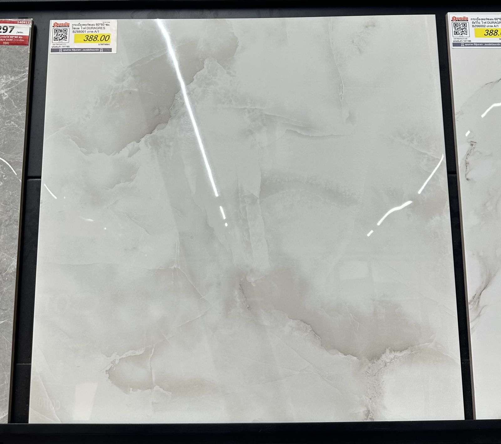 กระเบื้องพอร์ซเลน 60*60 ซม. โซเอล ไวท์ DURAGRES BZ66001 เกรด A/1