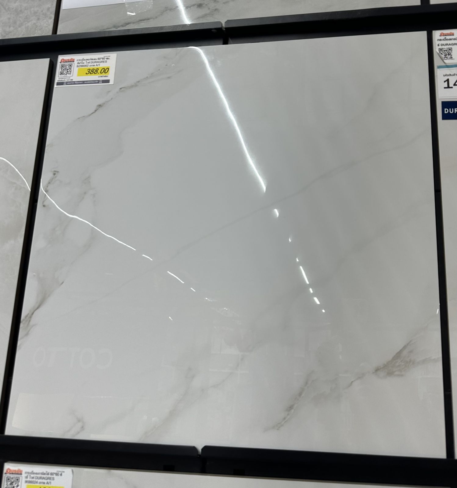 กระเบื้องพอร์ซเลน 60*60 ซม. อัลวิโน่ ไวท์ DURAGRES BZ66002 เกรด A/1