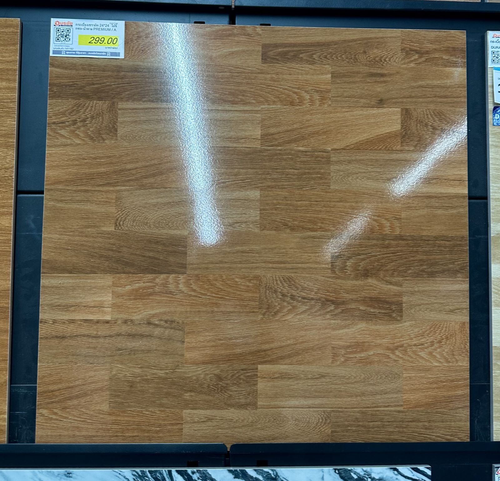 กระเบื้องเซรามิค 24*24  ไม้จิ๊กซอ-น้ำตาล PREMIUM / A