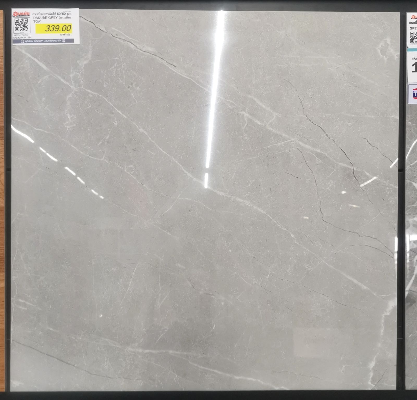 กระเบื้องแกรนิตโต้ 60*60 ซม. DANUBE GREY (กระเบื้อง TOA)