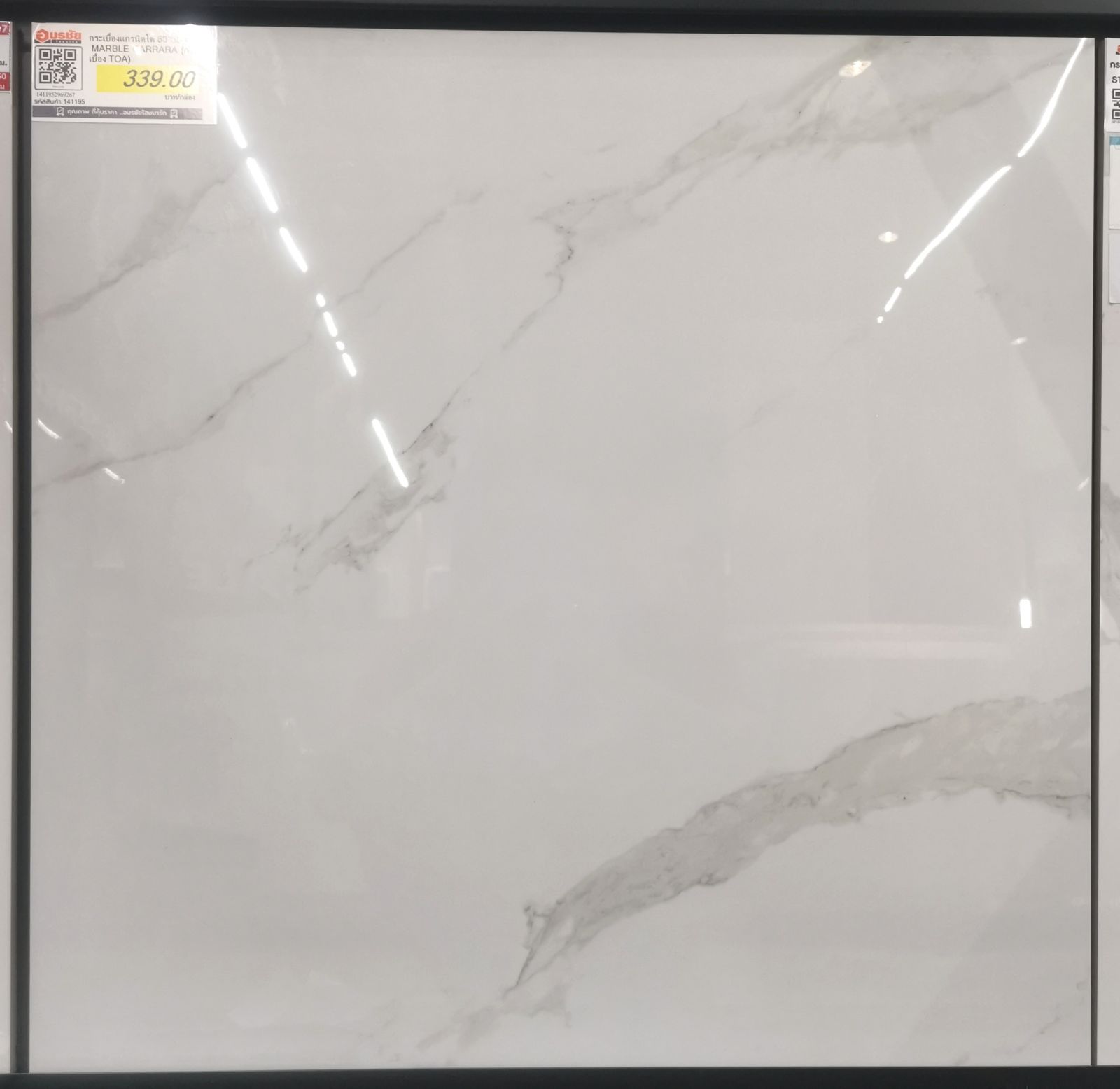 กระเบื้องแกรนิตโต้ 60*60 ซม. MARBLE CARRARA (กระเบื้อง TOA)