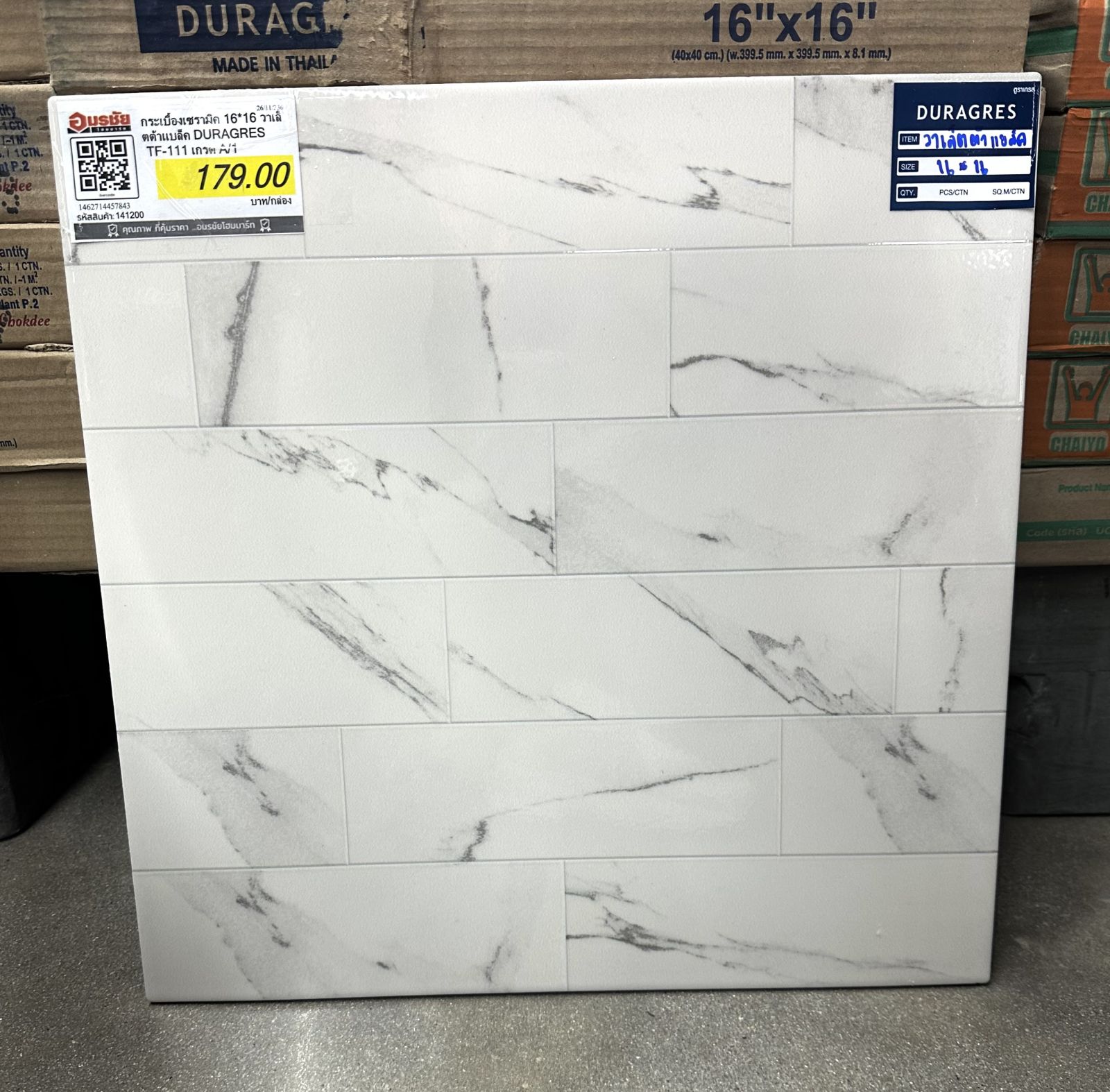 กระเบื้องเซรามิค 16*16 วาเล็ตต้าแบล็ค DURAGRES TF-111 เกรด A/1