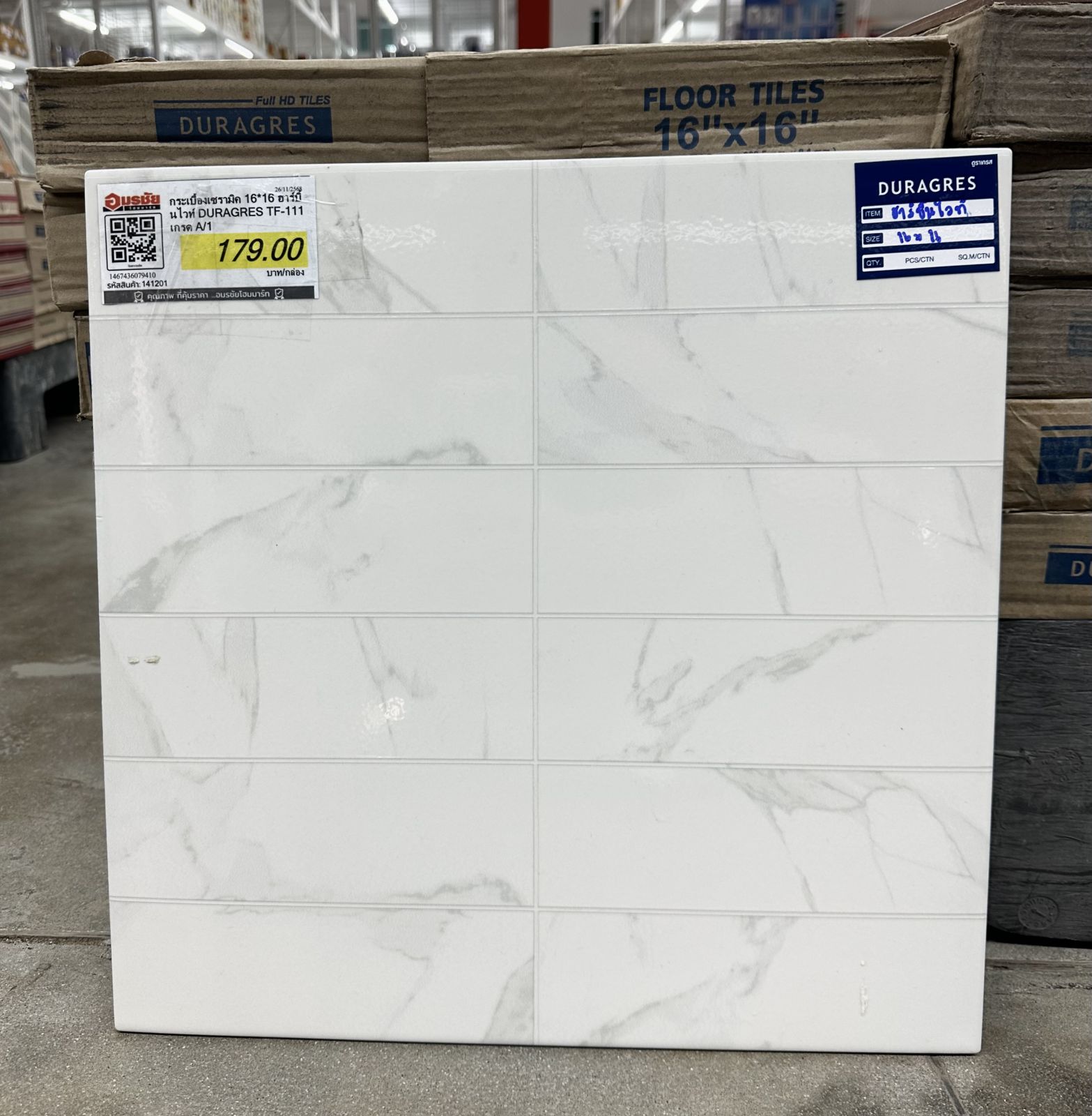 กระเบื้องเซรามิค 16*16 ฮาร์บิ้นไวท์ DURAGRES TF-111 เกรด A/1