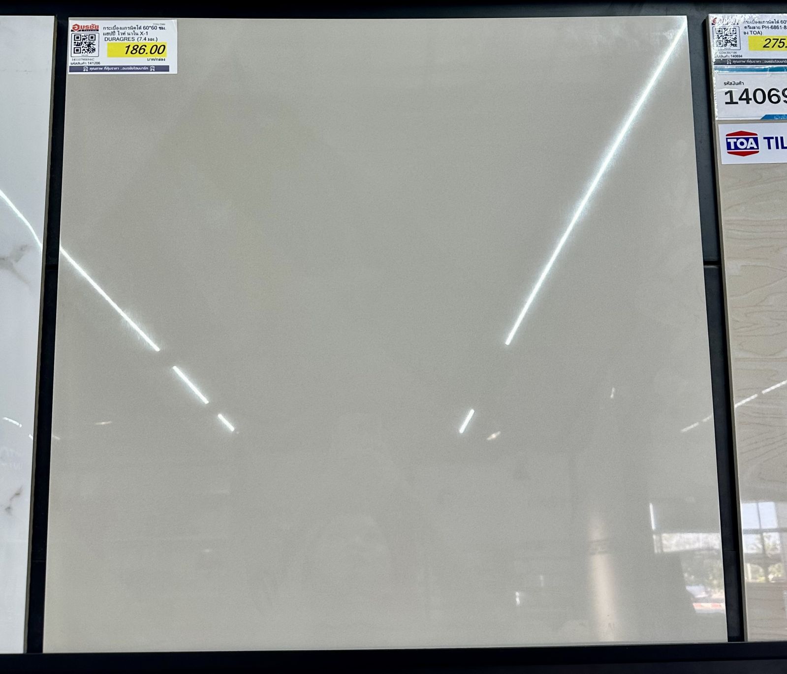 กระเบื้องแกรนิตโต้ 60*60 ซม. แฮปปี้ ไวท์ นาโน X-1 DURAGRES (7.4 มม.)