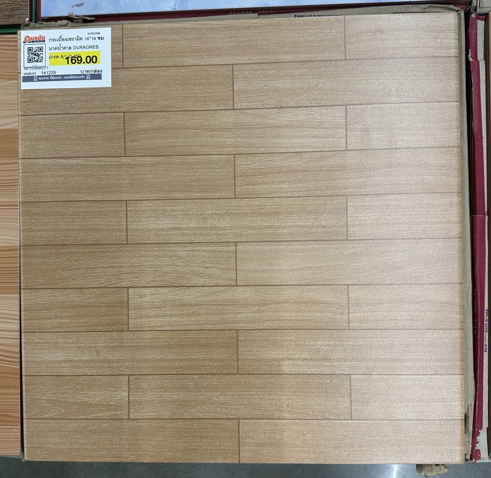 กระเบื้องเซรามิค 16*16 ชมนาดน้ำตาล DURAGRES เกรด A/1 D-160