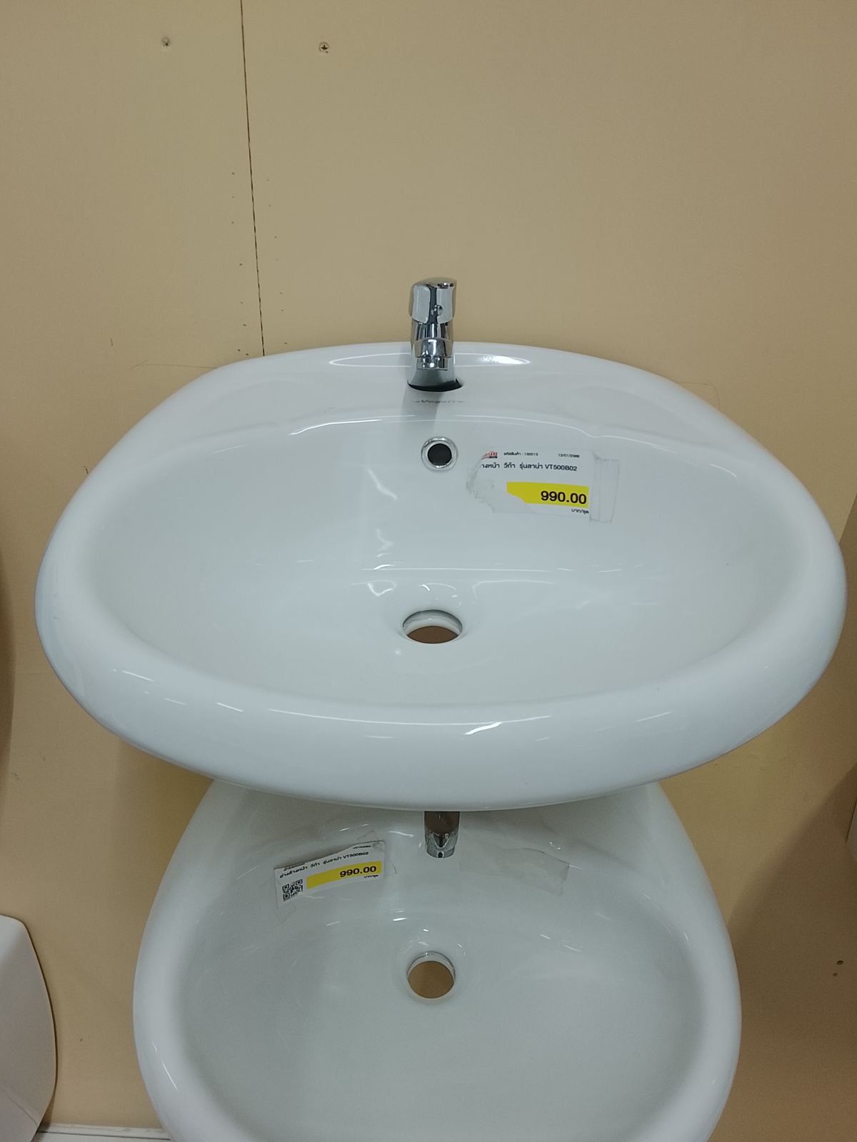 อ่างล้างหน้า วีก้า รุ่นลาน่า VT500B02