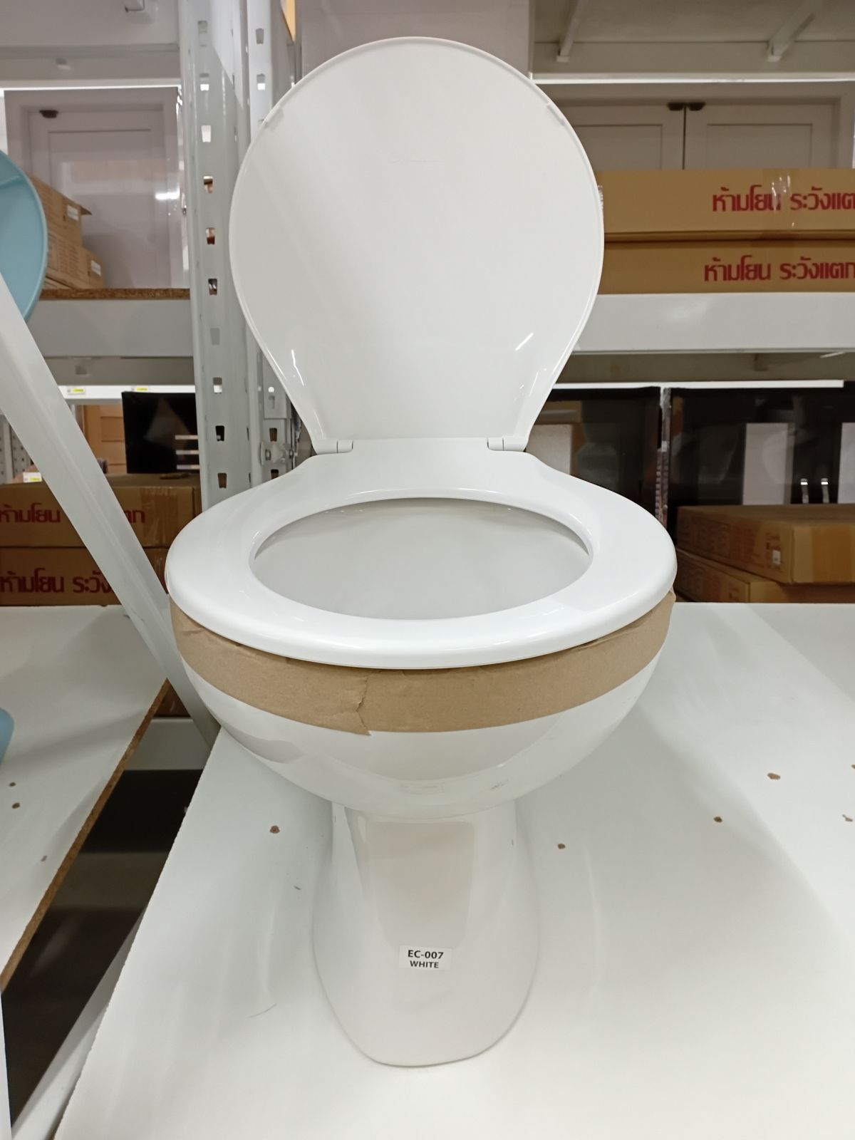 หัวส้วมนั่งราด พร้อมฝา Champion สีขาว EC-007