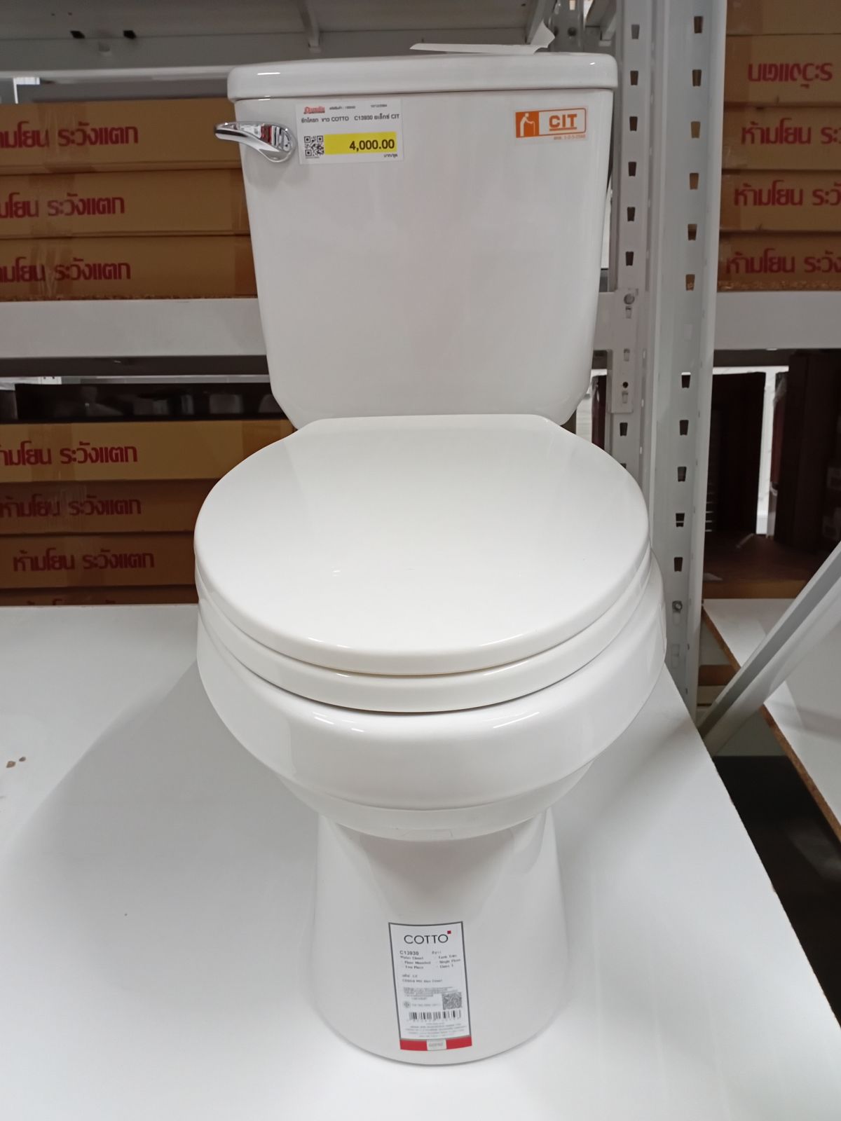 ชักโครกสองชิ้น COTTO  C13930 อเล็กซ์ CIT