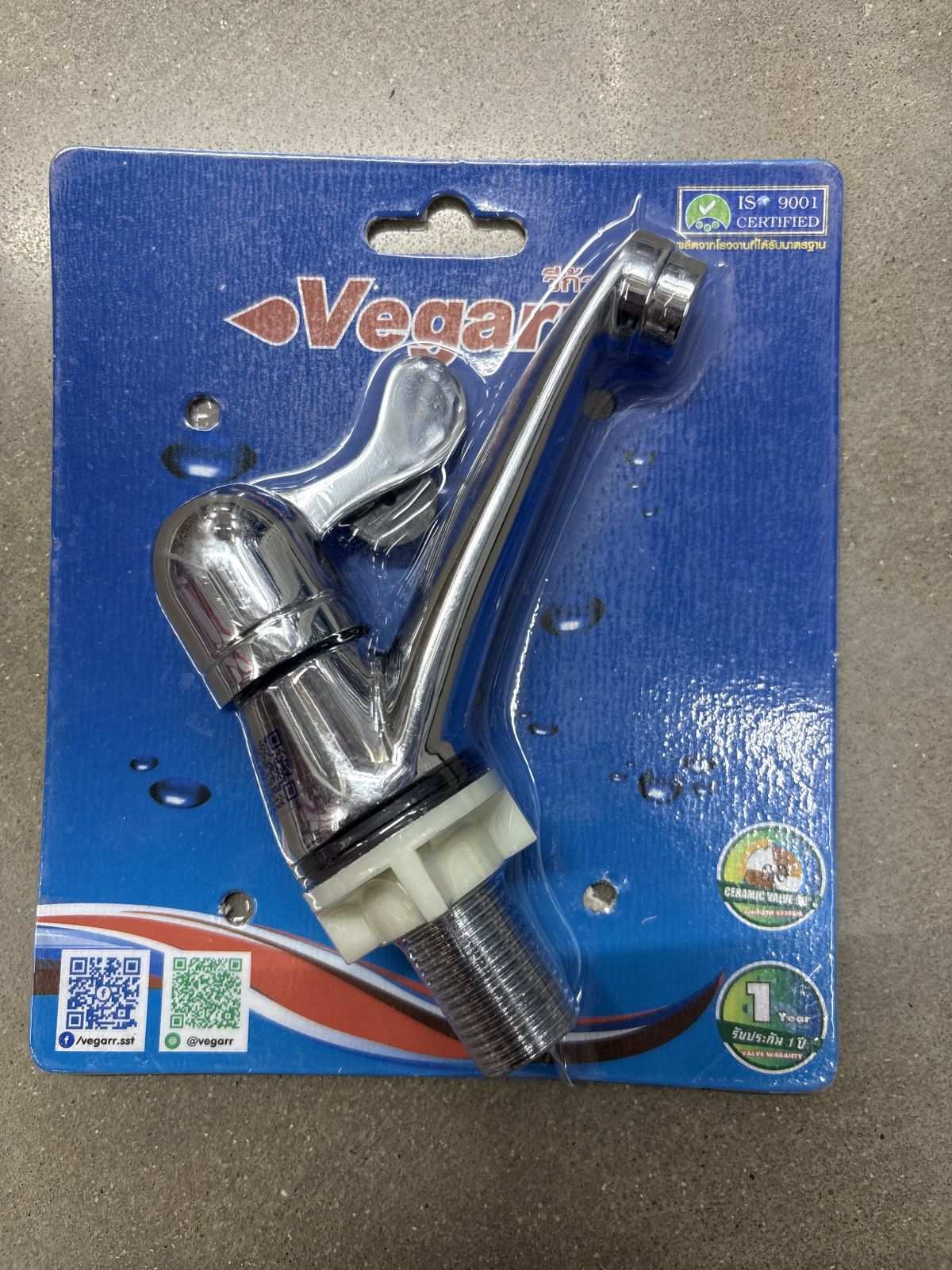 ก๊อกอ่างล้างหน้า วีก้า ใบพาย  VHY4402