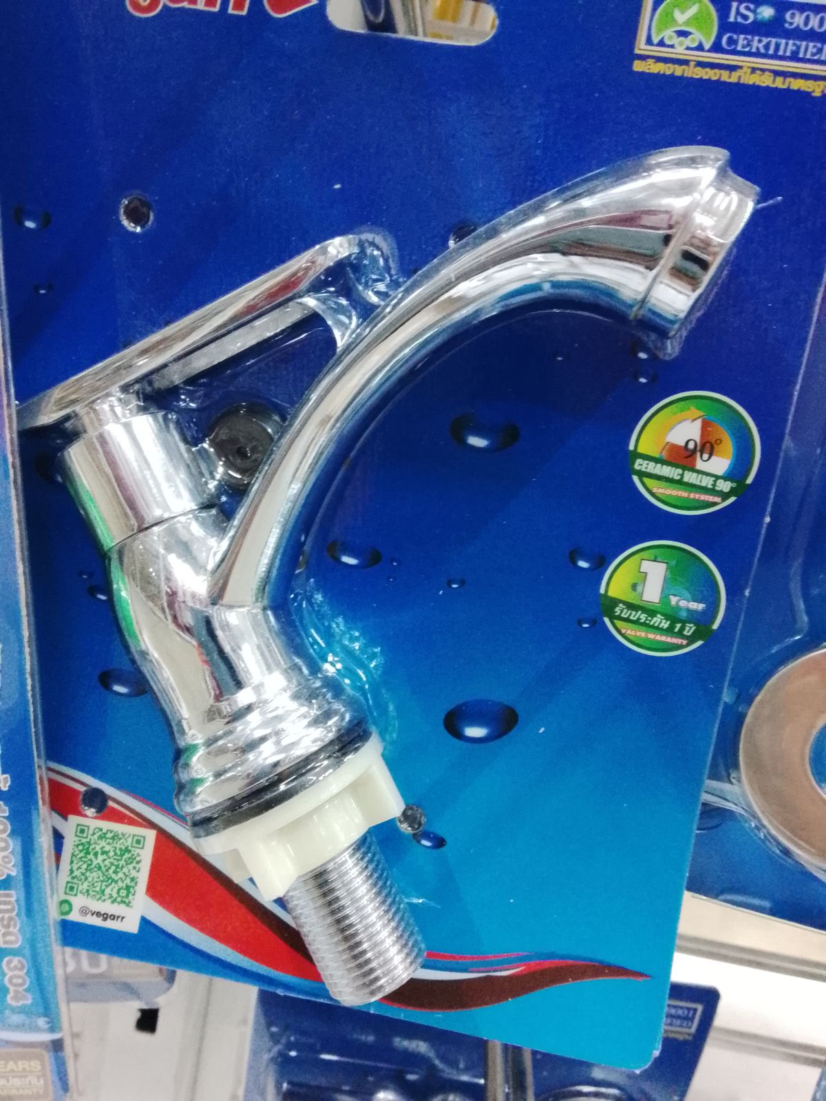 ก๊อกอ่างล้างหน้า วีก้า ก้านไอติม  VHY5502