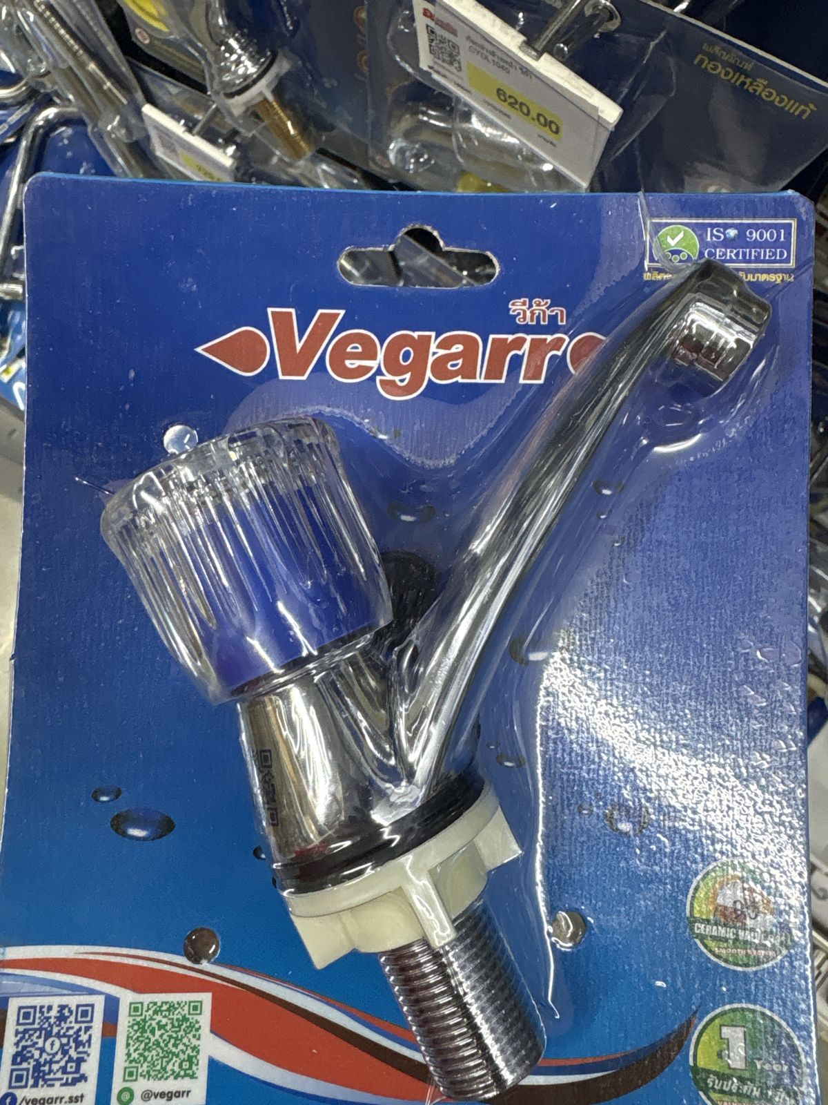 ก๊อกอ่างล้างหน้า หัวแก้ว วีก้า VHT801