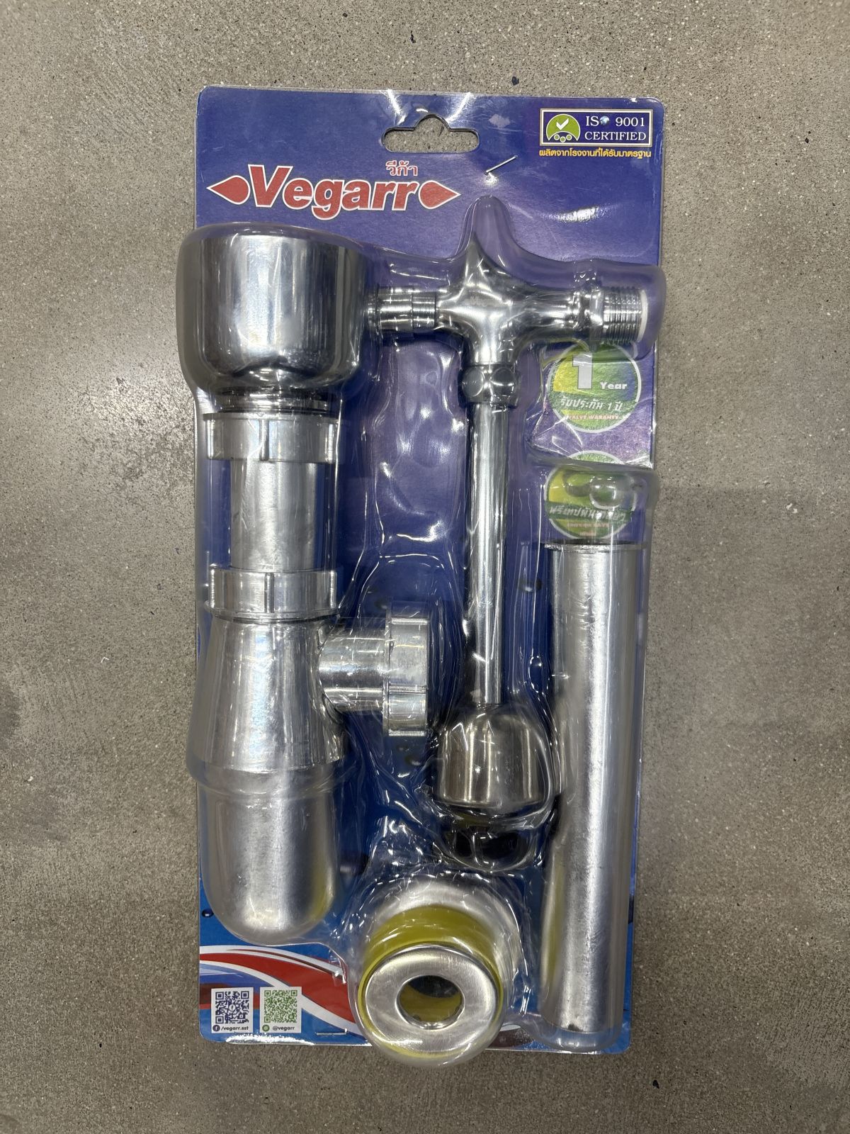 ชุดก๊อกกดพร้อมท่อน้ำทิ้งปัสสาวะชาย วีก้า SAVE-UF51P